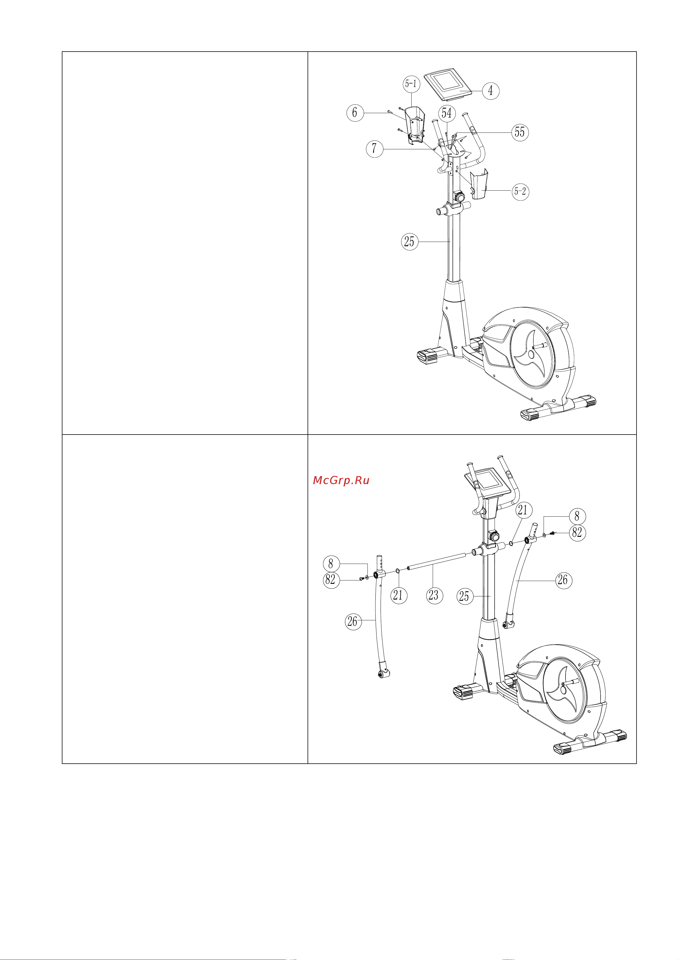 HouseFit Kinetic E2.0 Руководство по эксплуатации онлайн [7/12] 753327