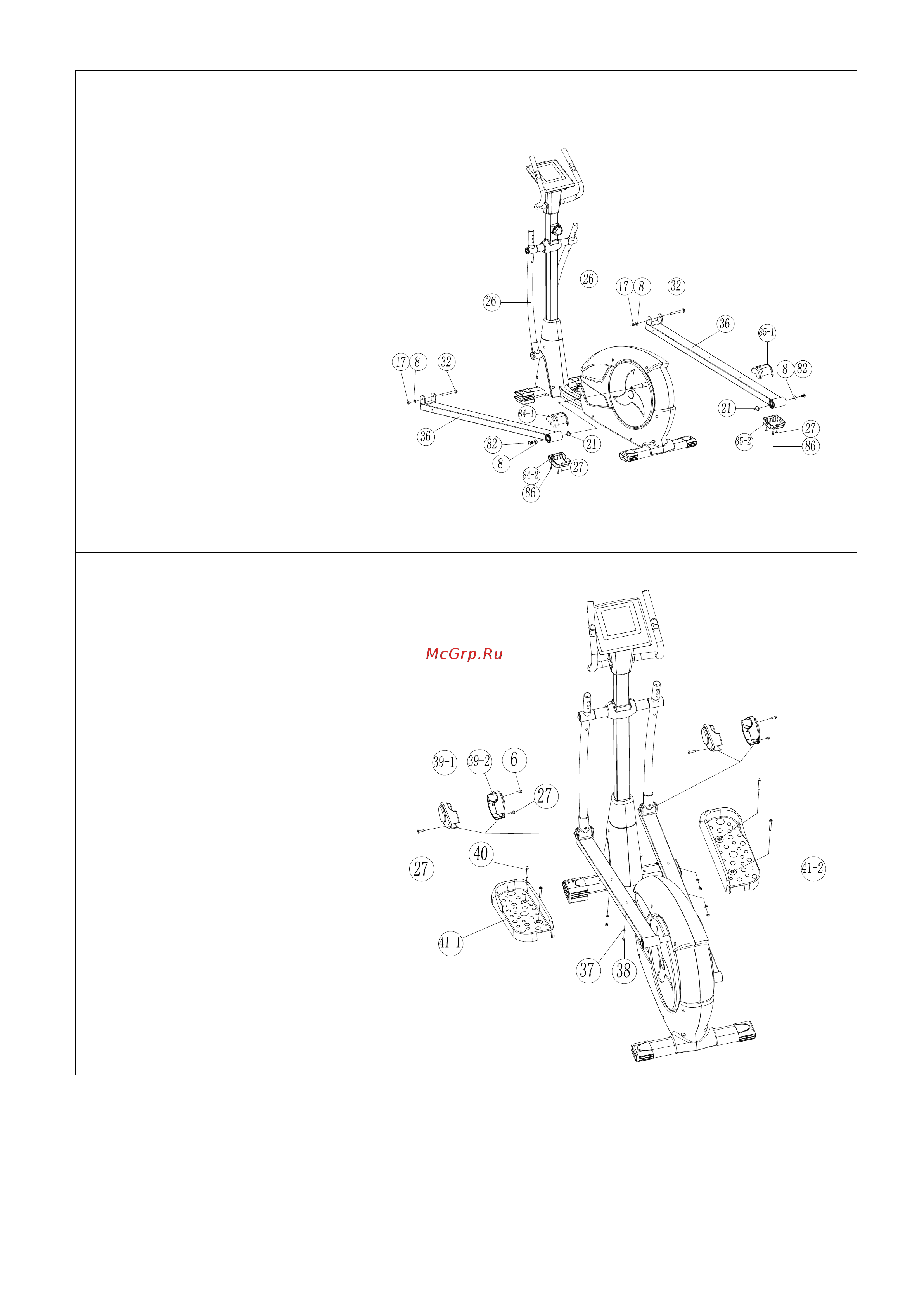 HouseFit Kinetic E2.0 Руководство по эксплуатации онлайн [8/12] 753327