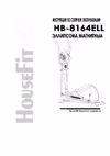 HouseFit HB-8164ELL