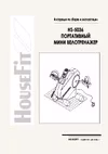 HS-5036