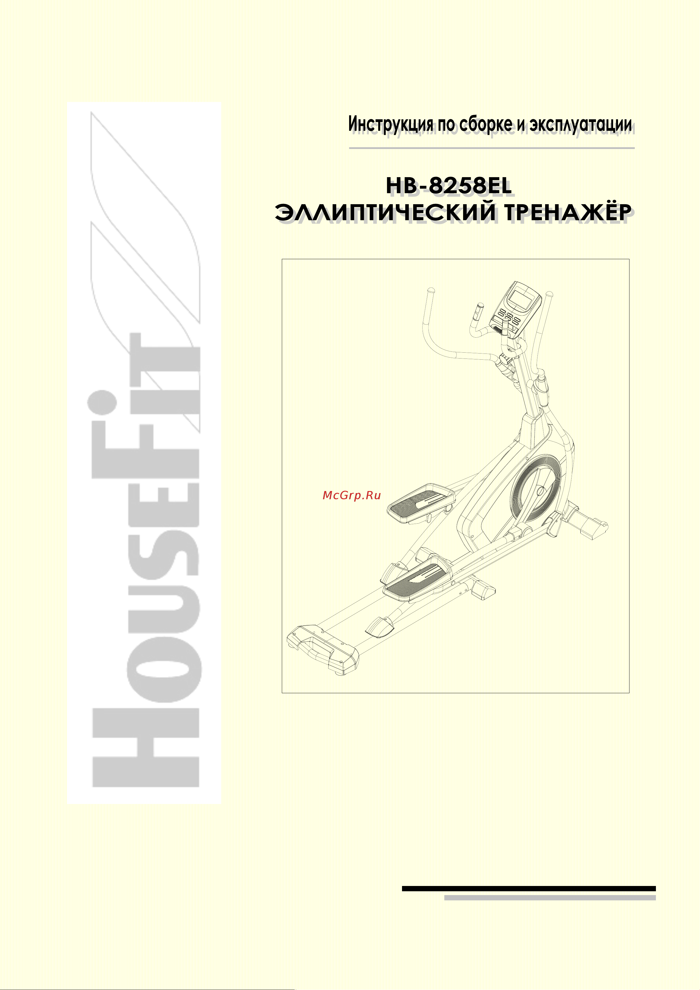 HouseFit HB-8258EL Руководство по эксплуатации онлайн