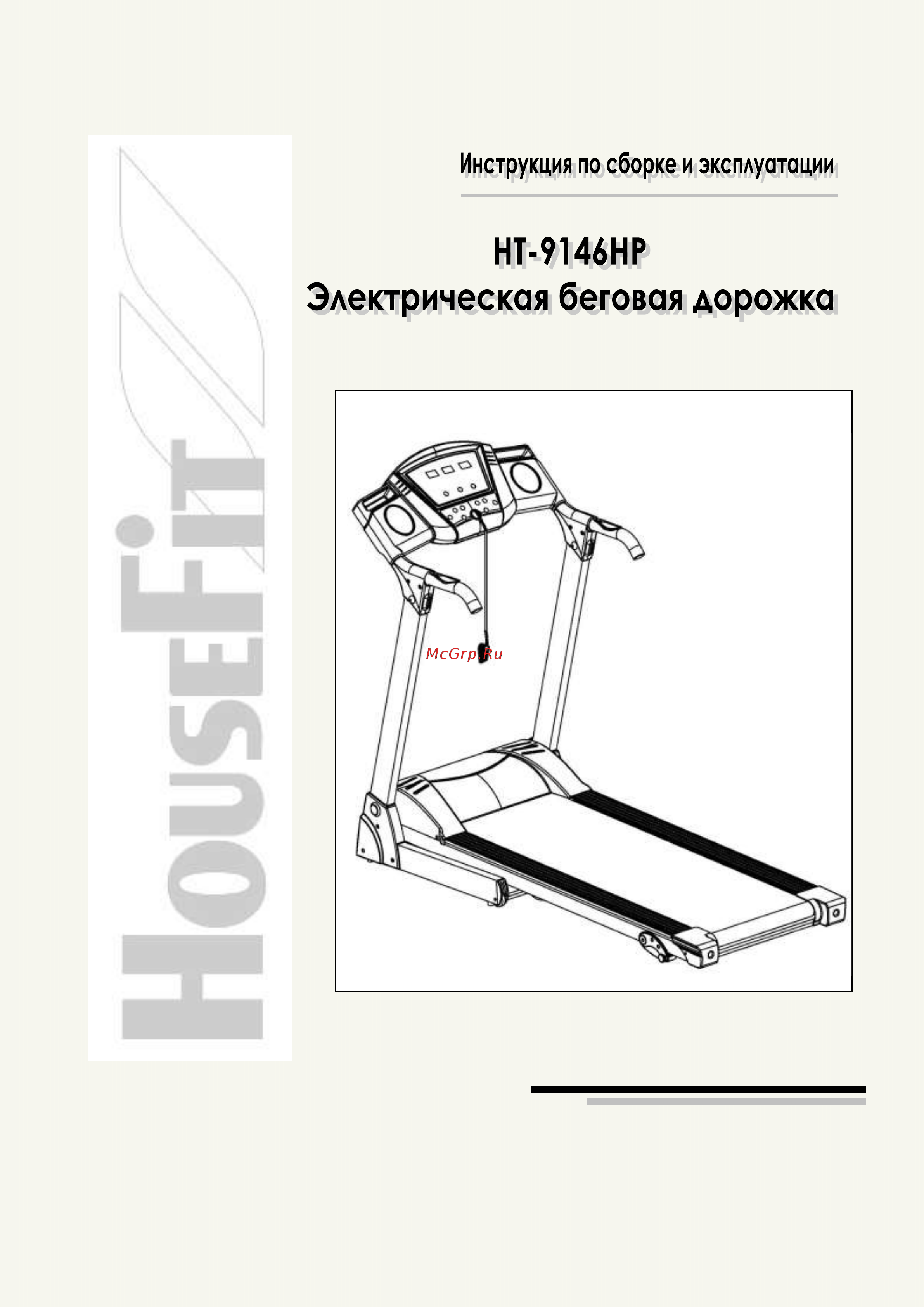 HouseFit HT-9146HP Руководство по эксплуатации онлайн