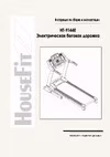 HT-9144E