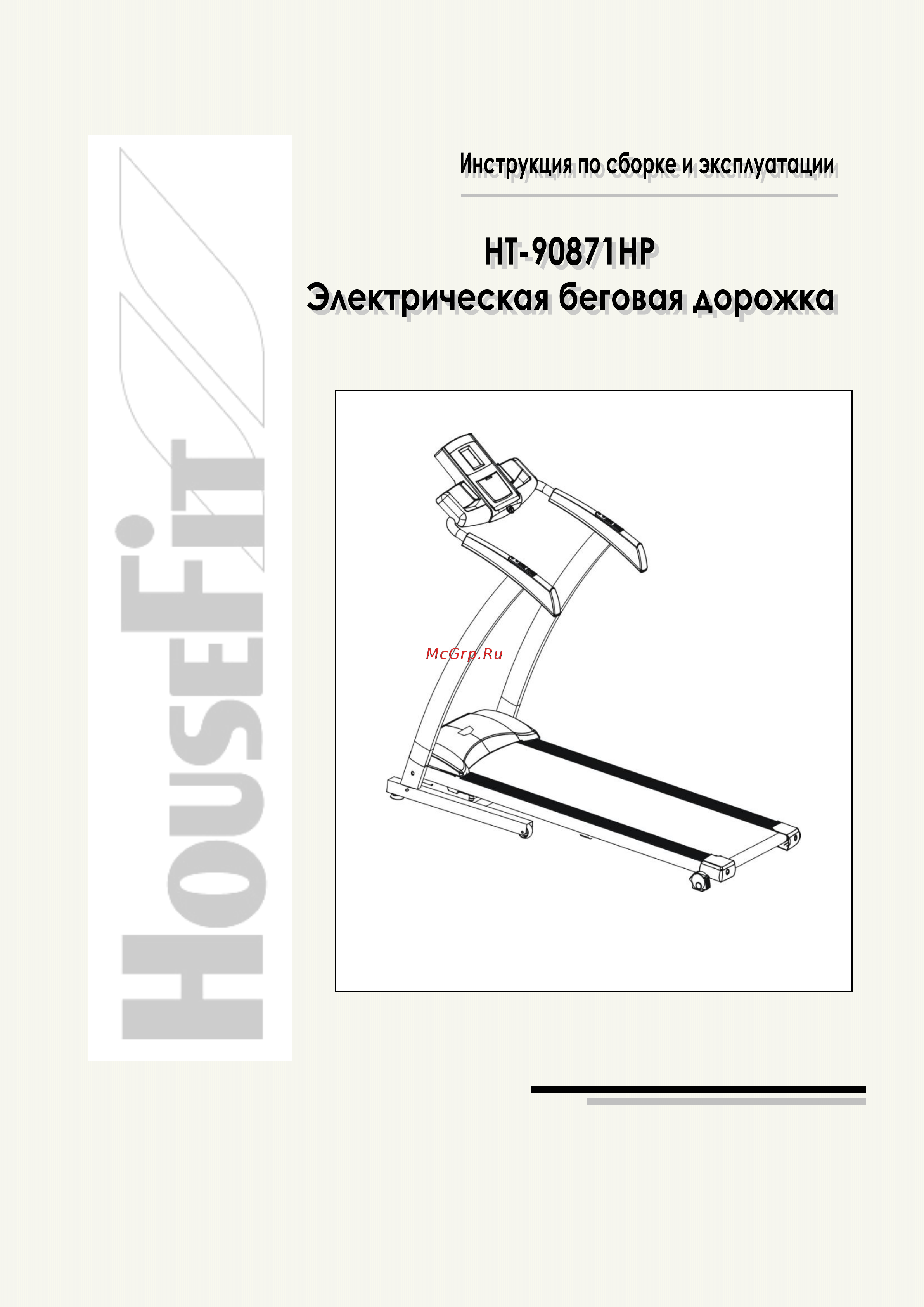 HouseFit HT-90871HP Руководство по эксплуатации онлайн