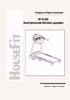 HT-9143E