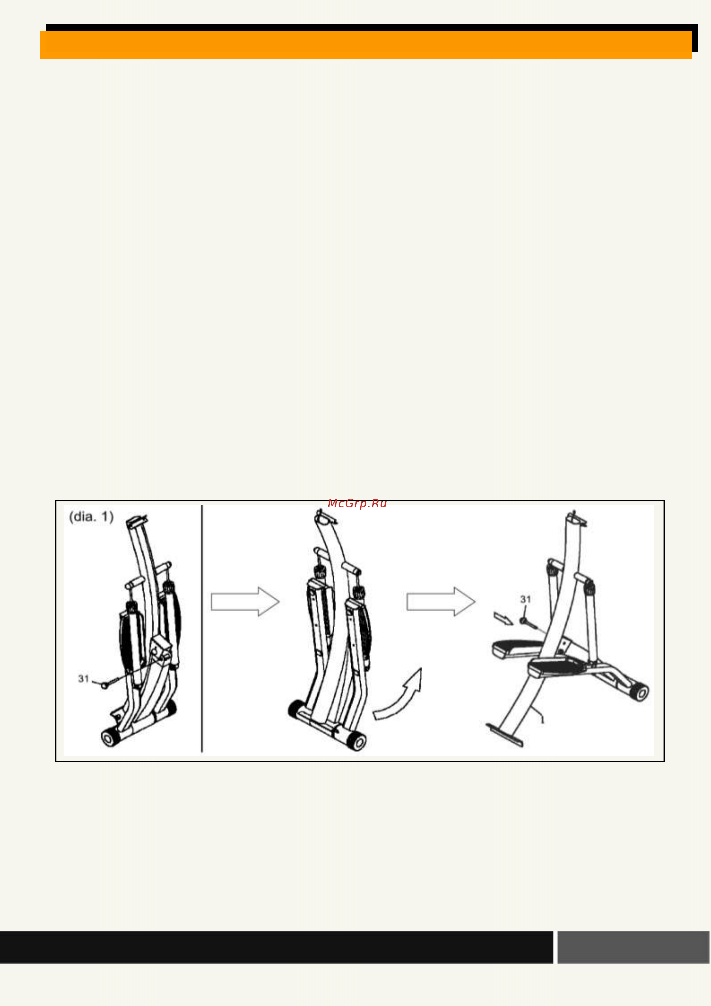 HouseFit HS-5035HP [13/19] Степпер housefit hs 5035