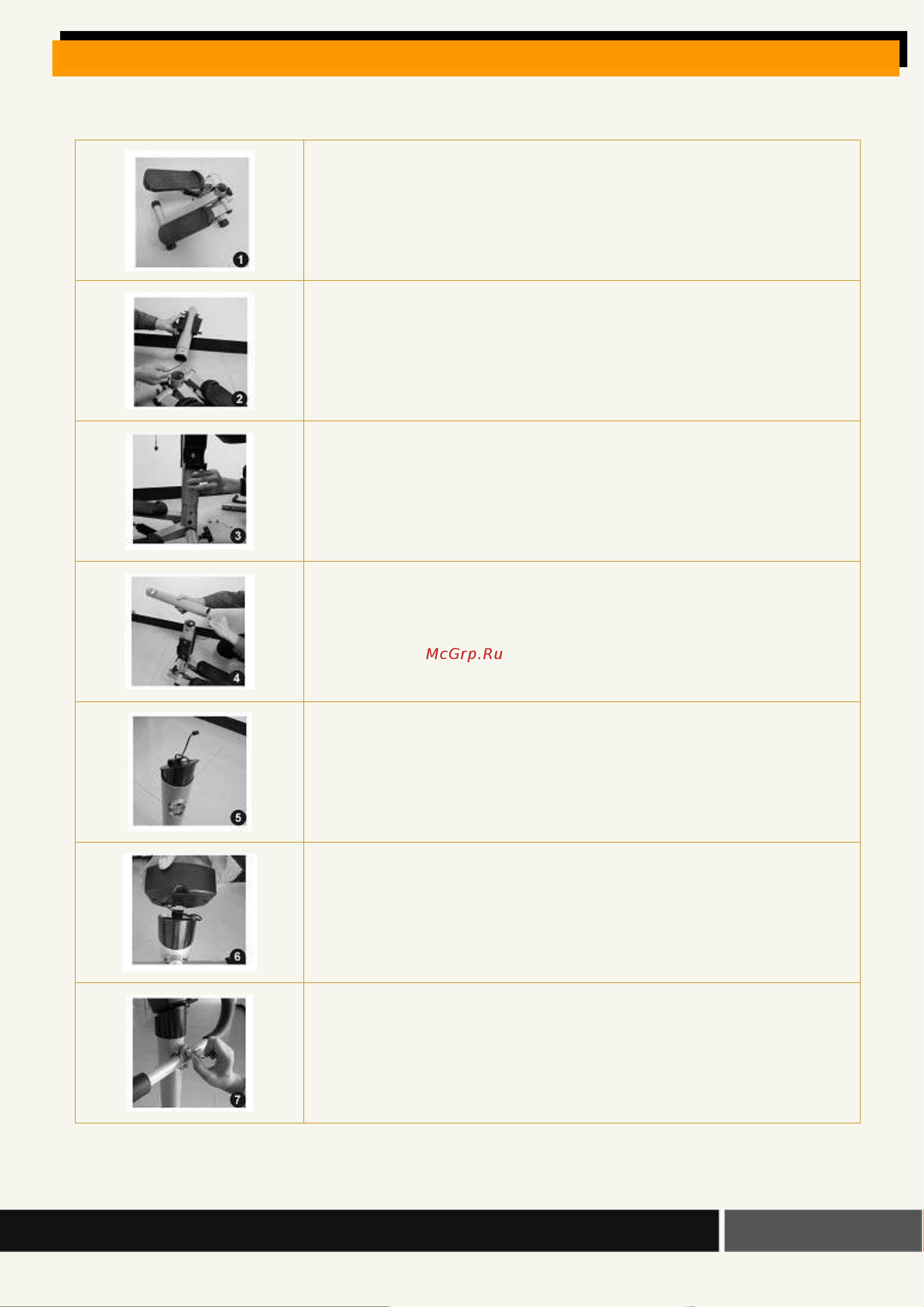 HouseFit HS-5027 [7/11] Степпер housefit hs 5027