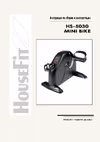HS-5030