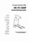 HT-9110HP