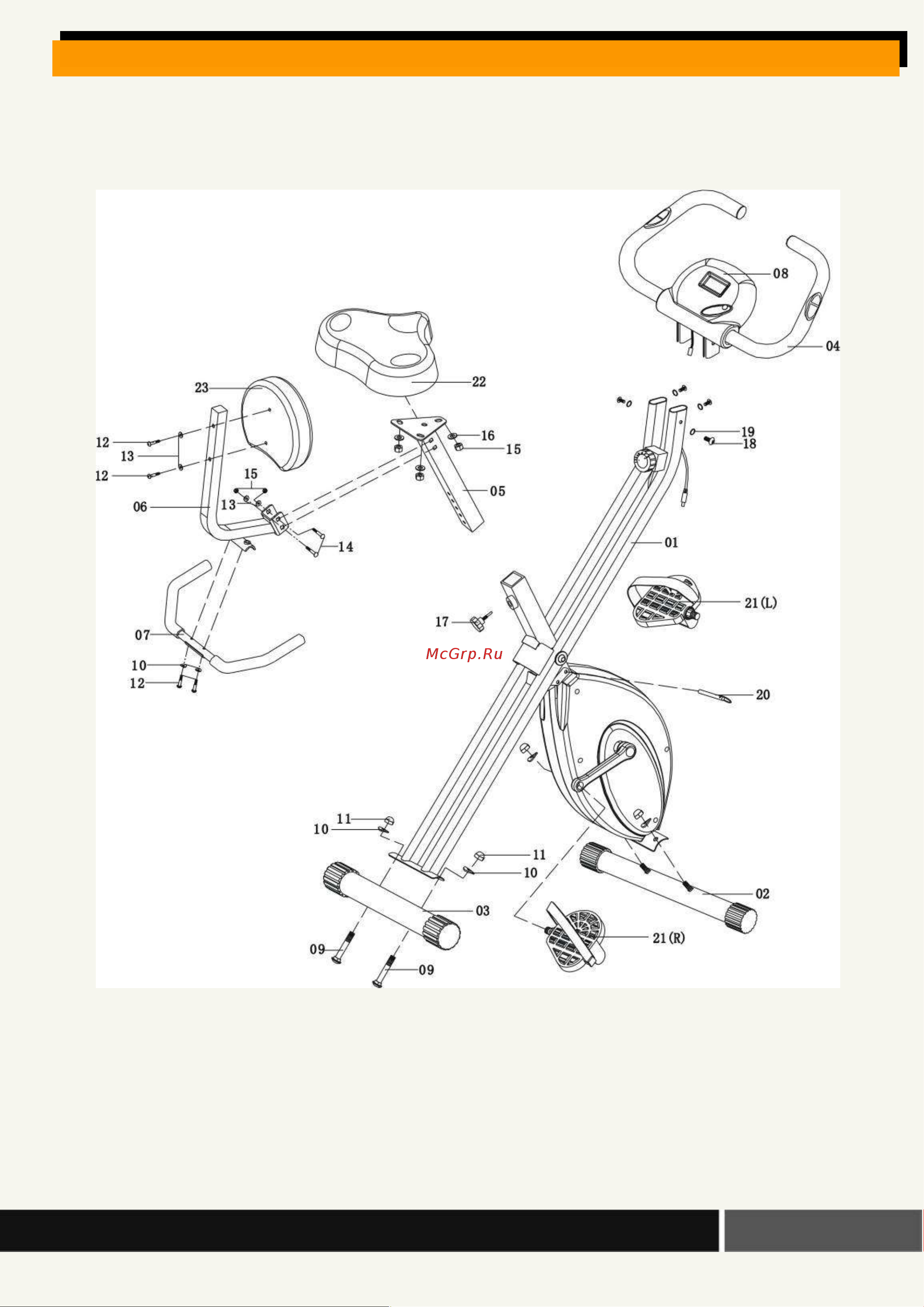 HouseFit HB-8231HPB [6/12] Складной велотренажѐр housefit hb 8231hpb со спинкой