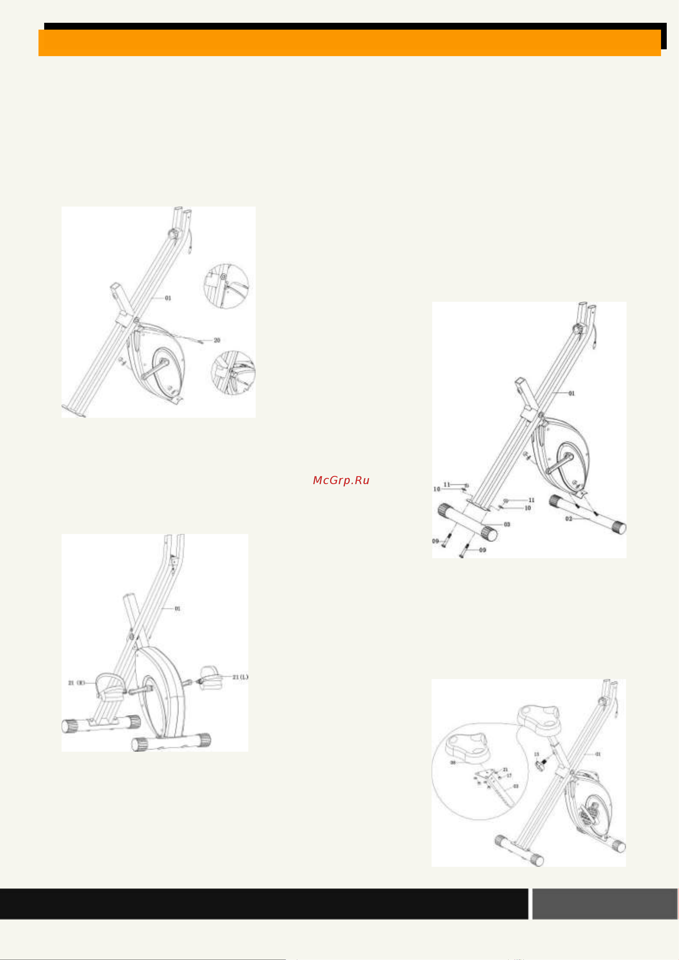 HouseFit HB-8231HPB [8/12] Складной велотренажѐр housefit hb 8231hpb со спинкой