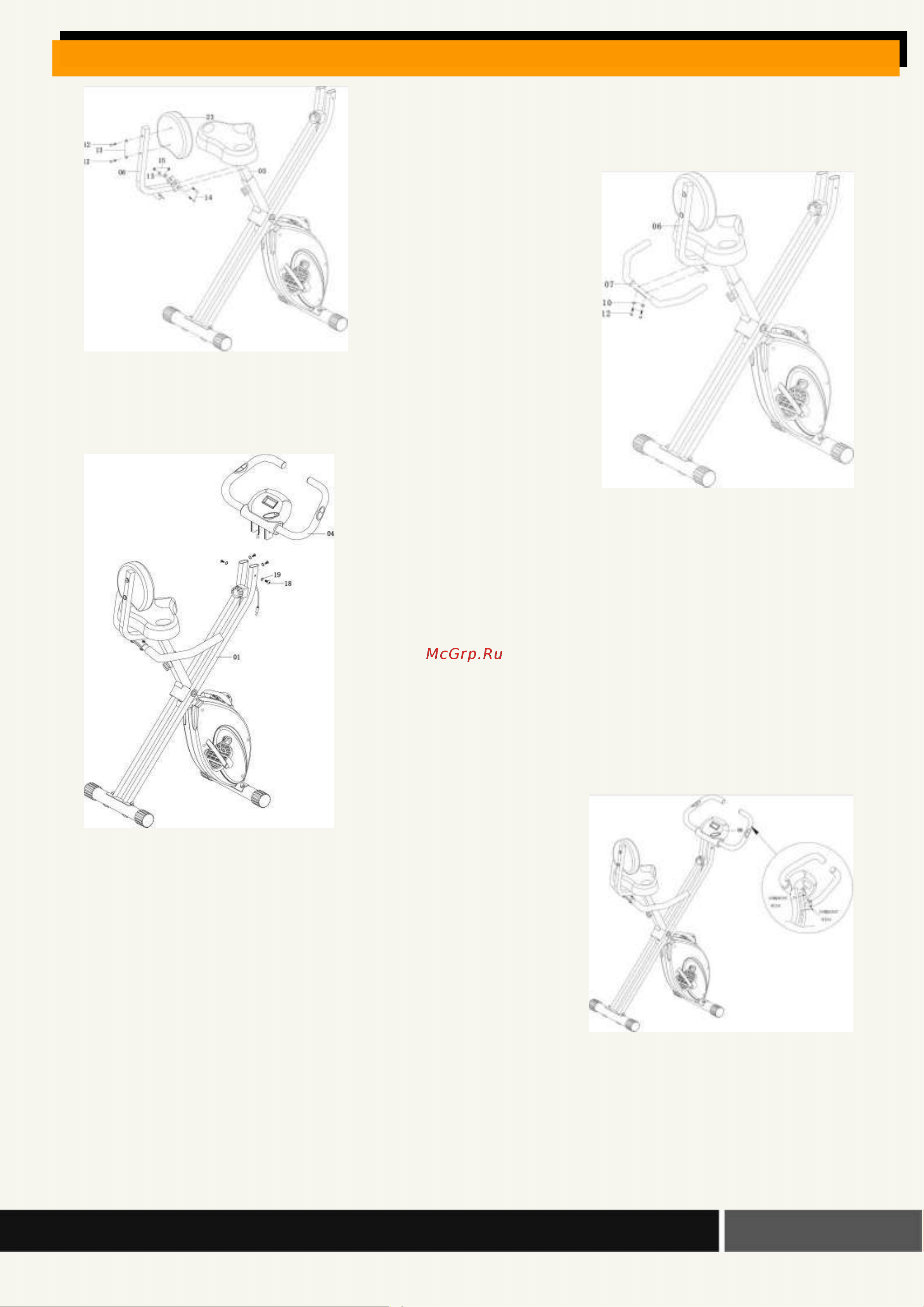 HouseFit HB-8231HPB [9/12] Складной велотренажѐр housefit hb 8231hpb со спинкой