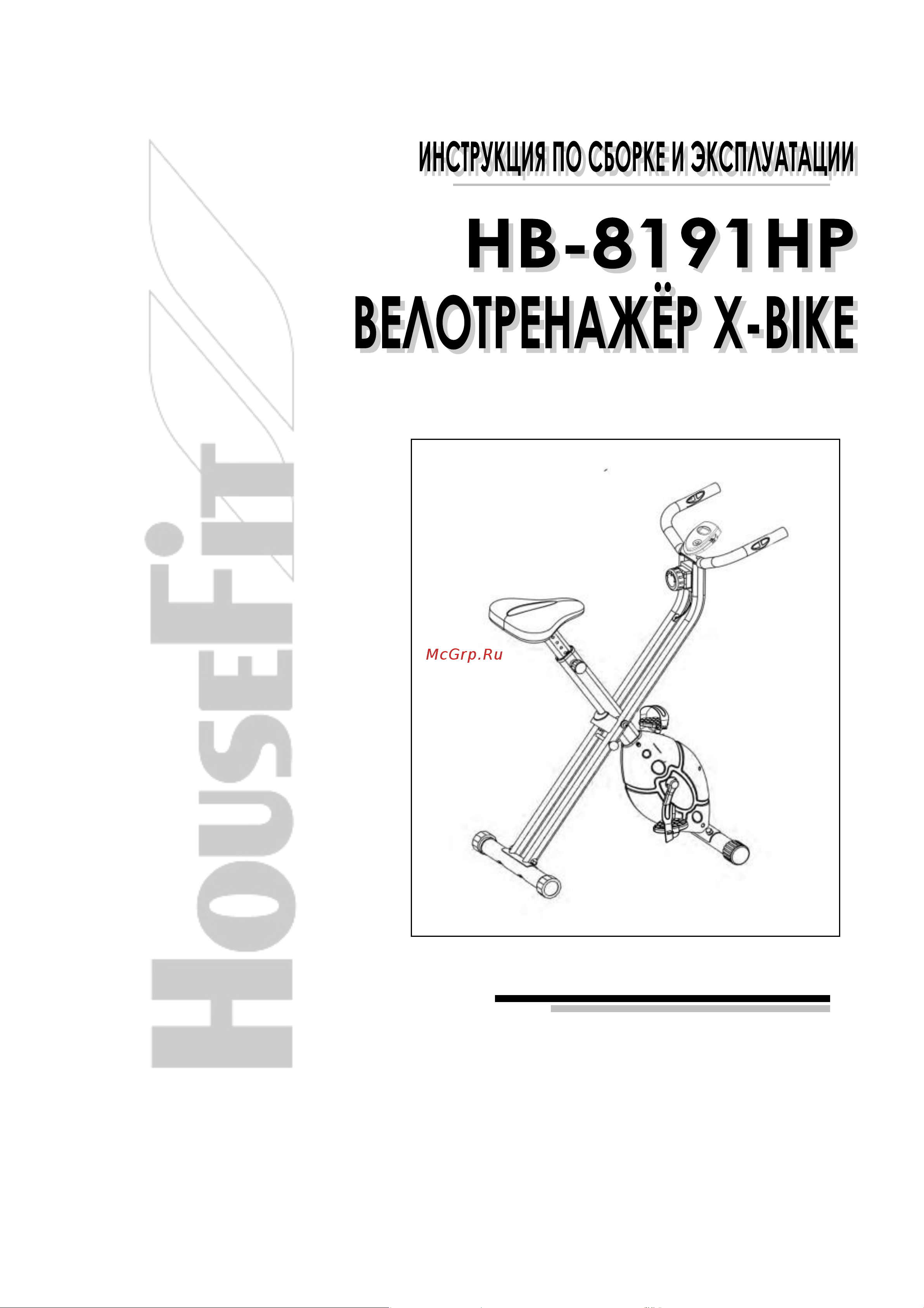 HouseFit HB-8191HP Руководство по эксплуатации онлайн