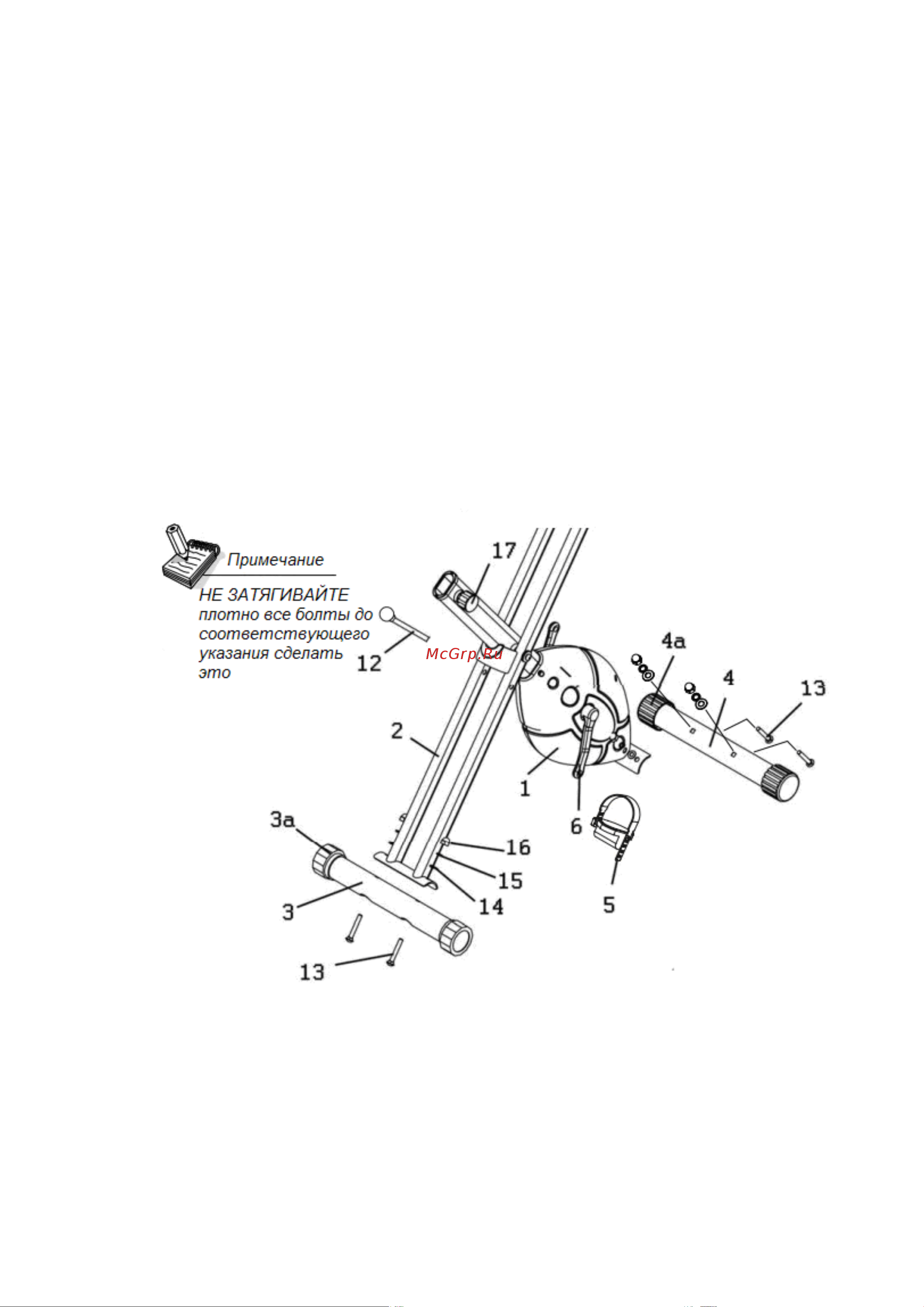 HouseFit HB-8191HP [8/12] Сборка тренажёра