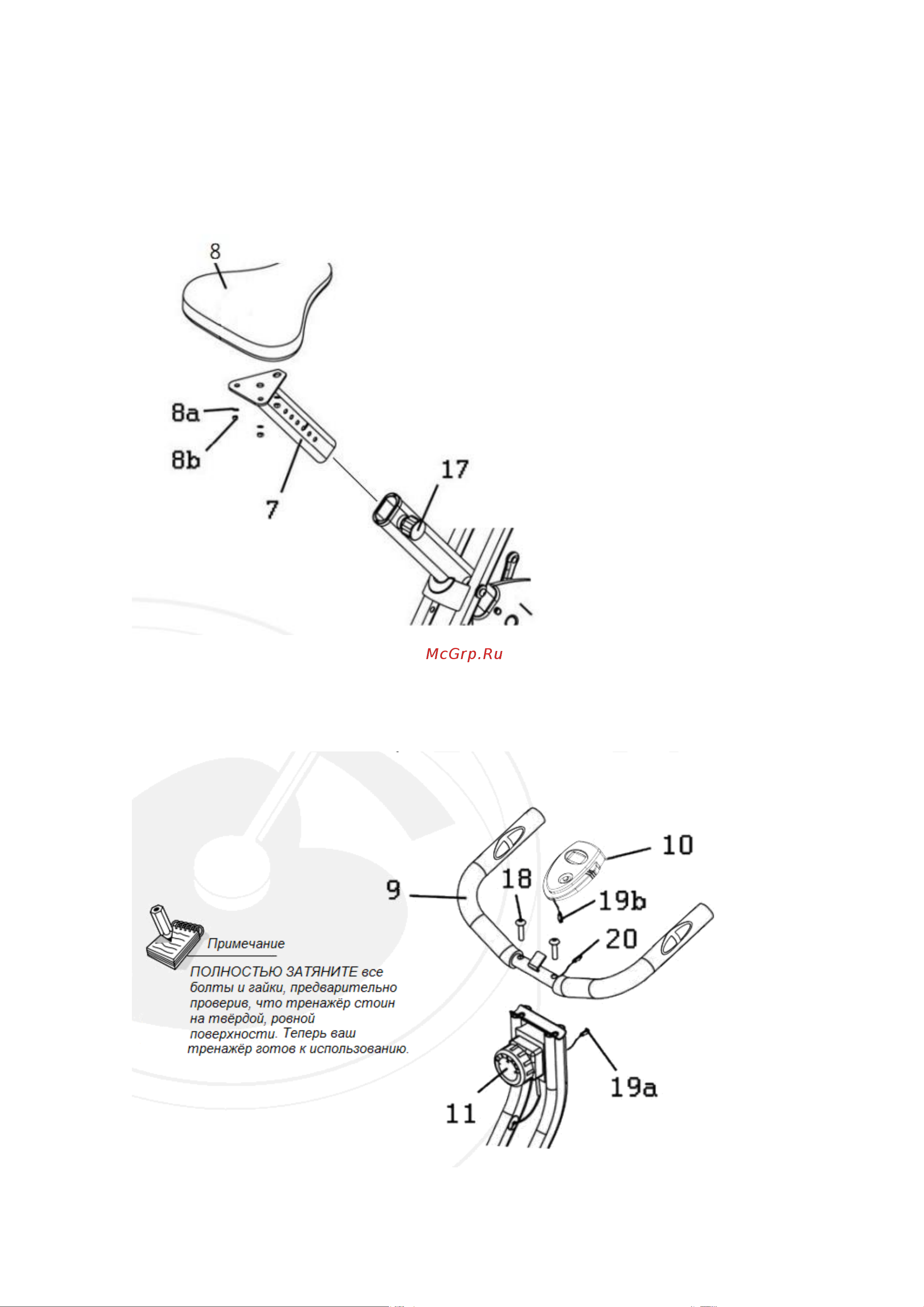 HouseFit HB-8191HP Руководство по эксплуатации онлайн [9/12] 753367