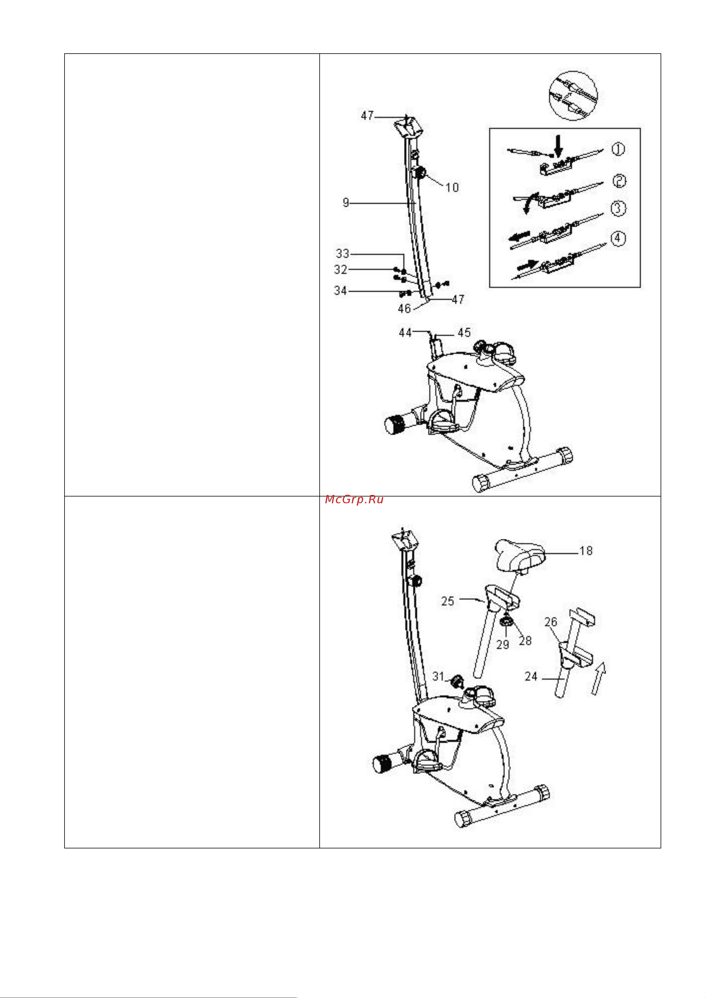 HouseFit Kinetic B1.0 Руководство по эксплуатации онлайн [7/11] 753372