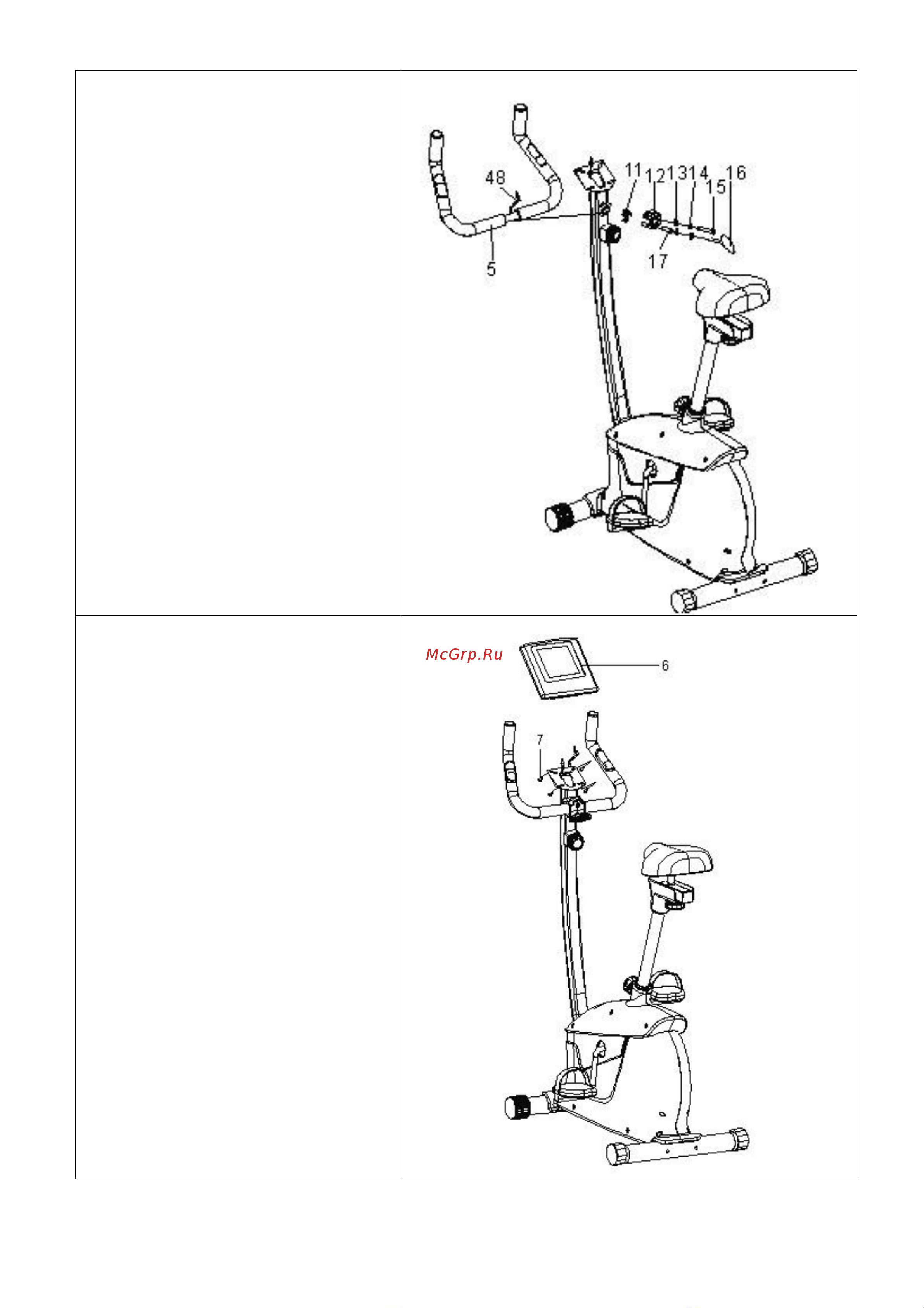 HouseFit Kinetic B1.0 Руководство по эксплуатации онлайн [8/11] 753372
