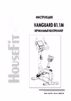 HouseFit VANGUARD B1.1M