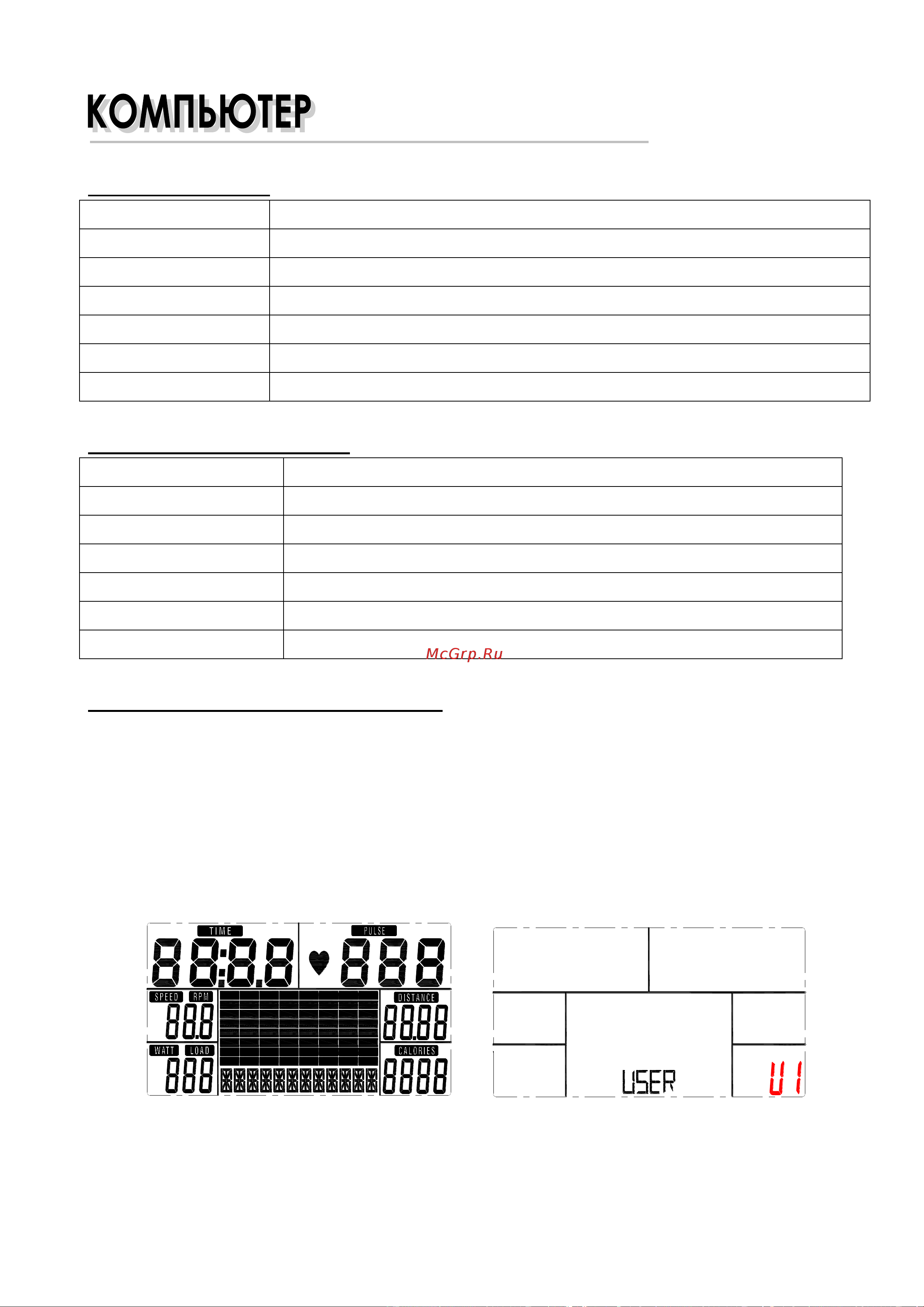 HouseFit VANGUARD B1.1M [13/16] Модель sm2784 7