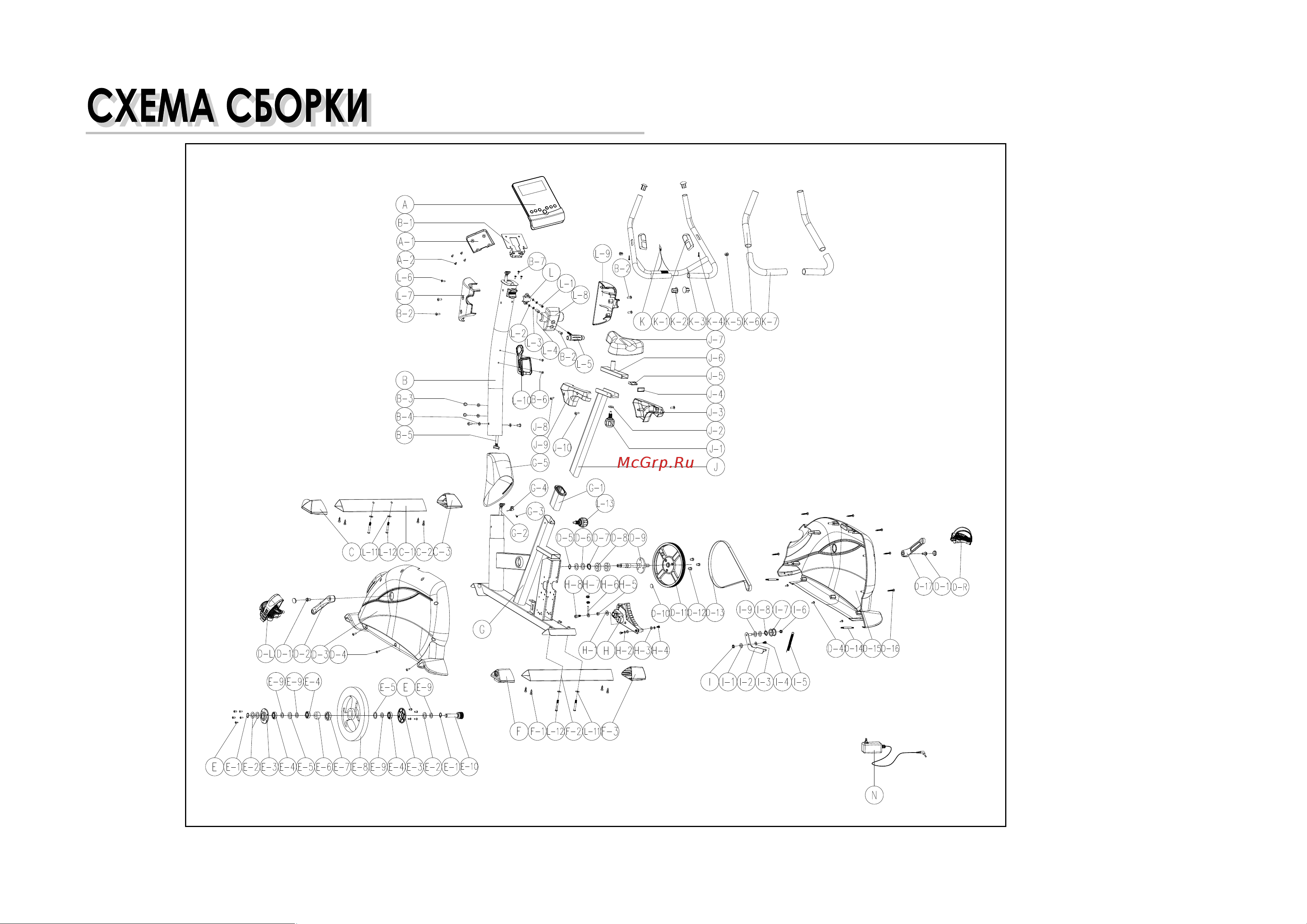 HouseFit VANGUARD B1.1M Руководство по эксплуатации онлайн [4/16] 753375