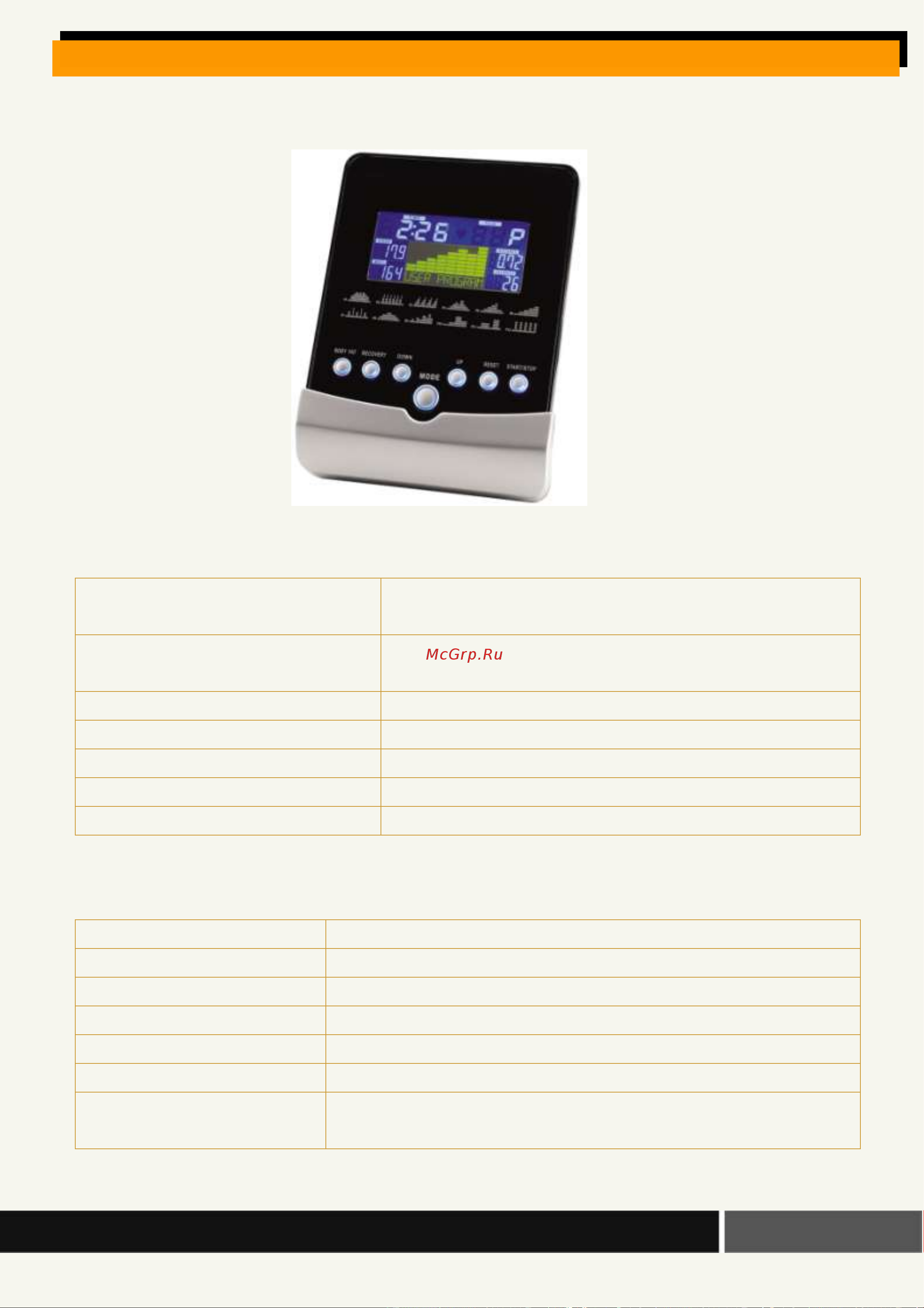 HouseFit HB-8243HP [13/19] Эксплуатация компьютера