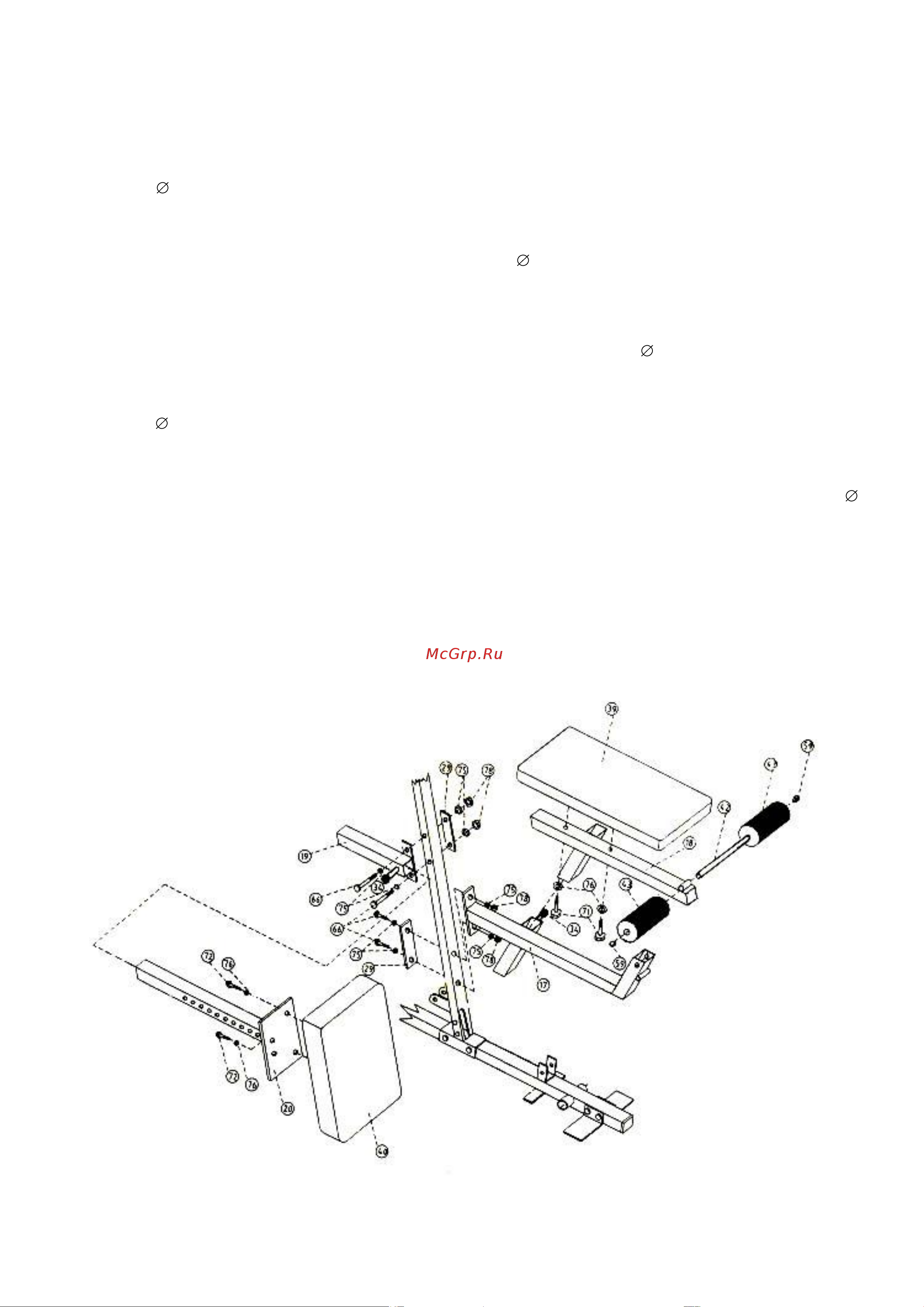 HouseFit DH-8157 Руководство по эксплуатации онлайн [9/18] 753382