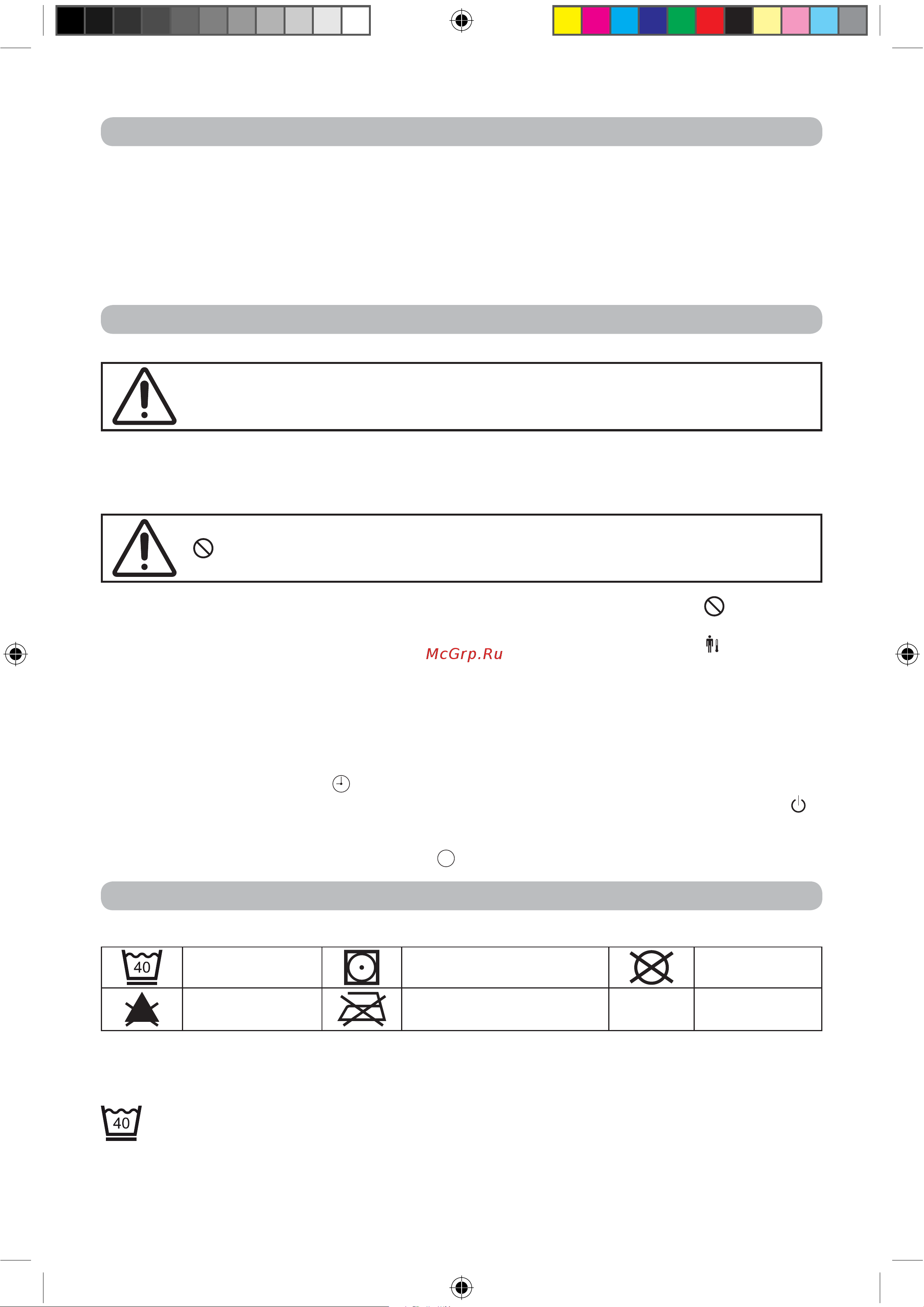 Imetec 6901M [21/40] Nettoyage et entretien