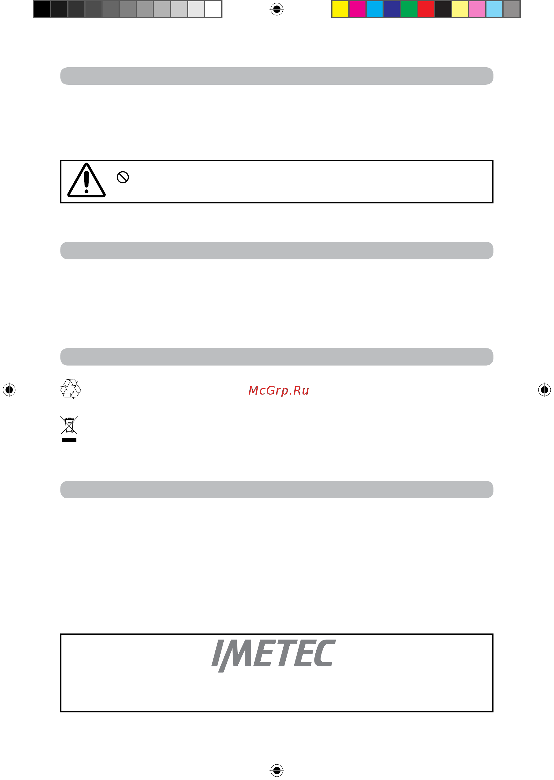 Imetec 6996M [17/37] Assistência e garantia