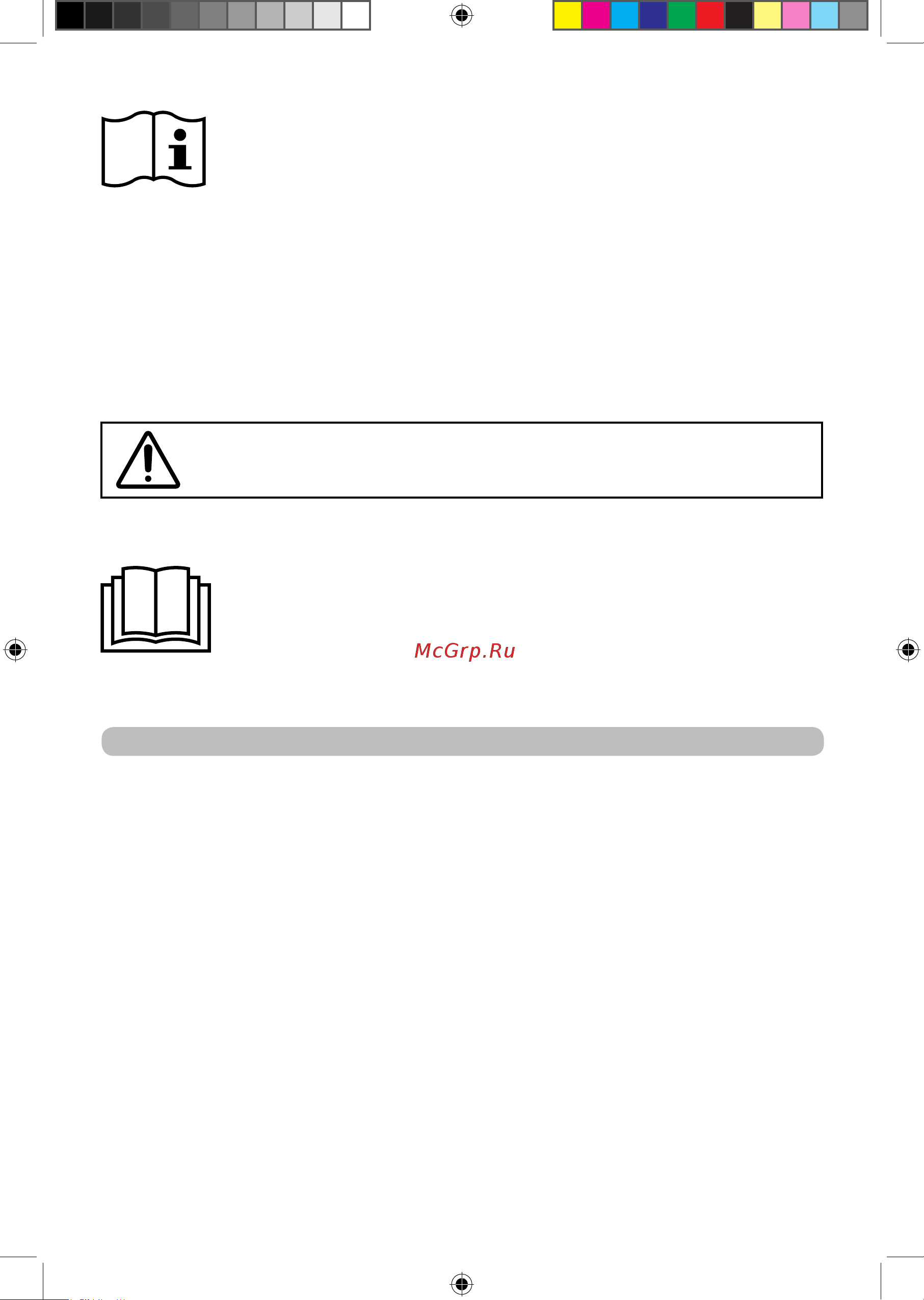 Imetec 6996M [18/37] Instructions importantes conserver en vue de futures utilisations