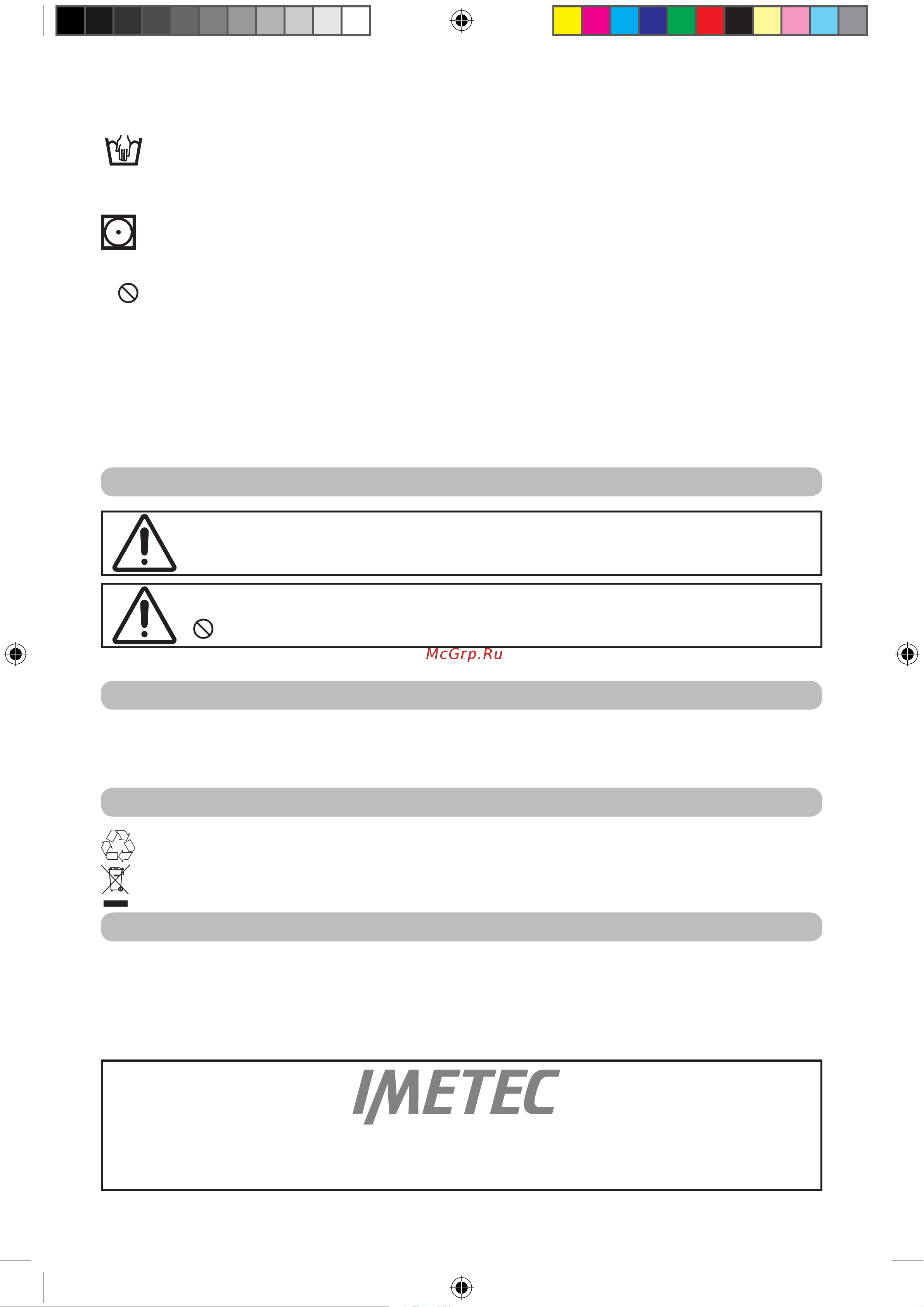 Imetec 6900C [14/40] Conservación de la manta eléctrica