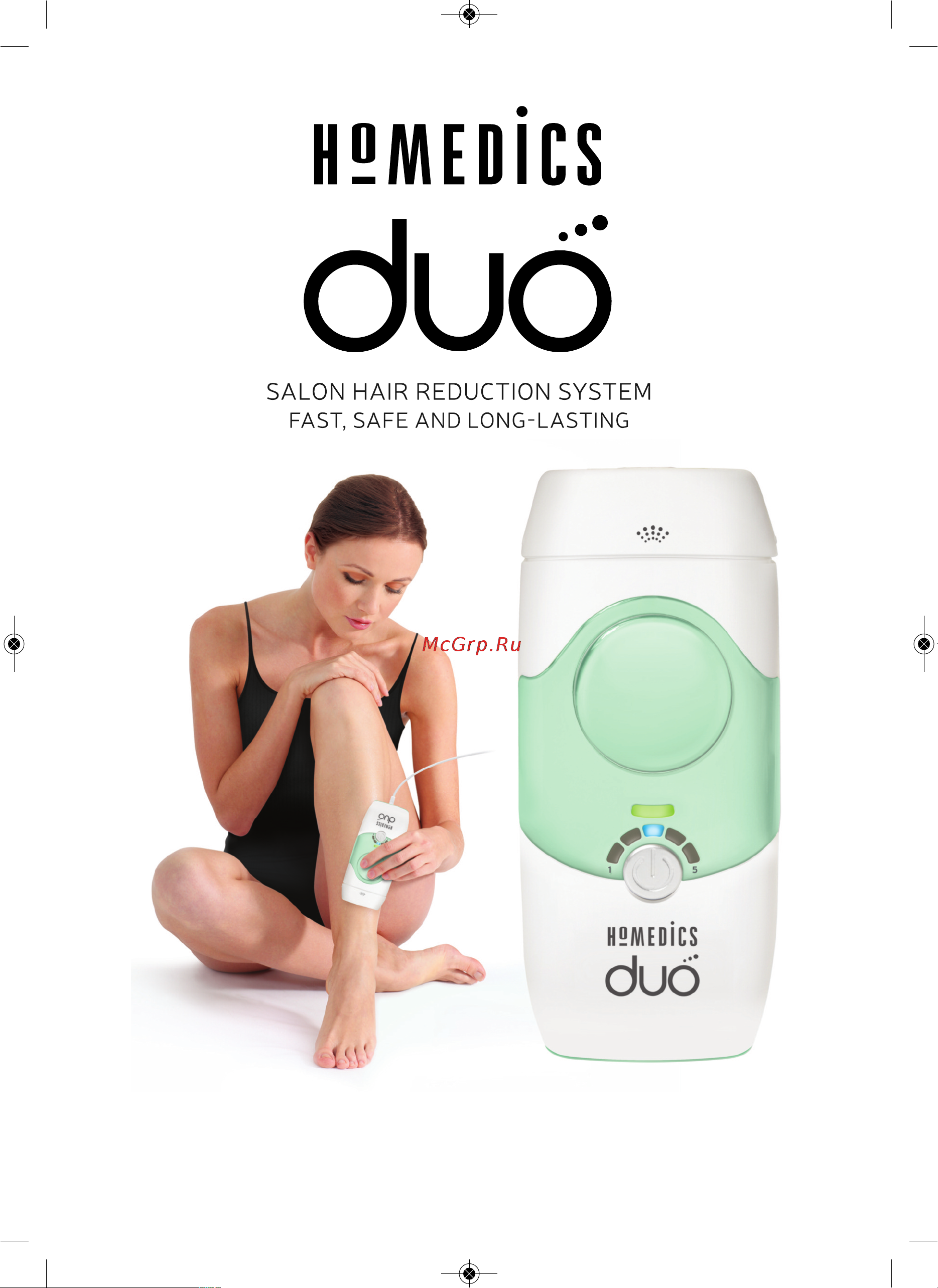 Homedics DUO (IPL-HH 150-EU) Руководство по эксплуатации онлайн