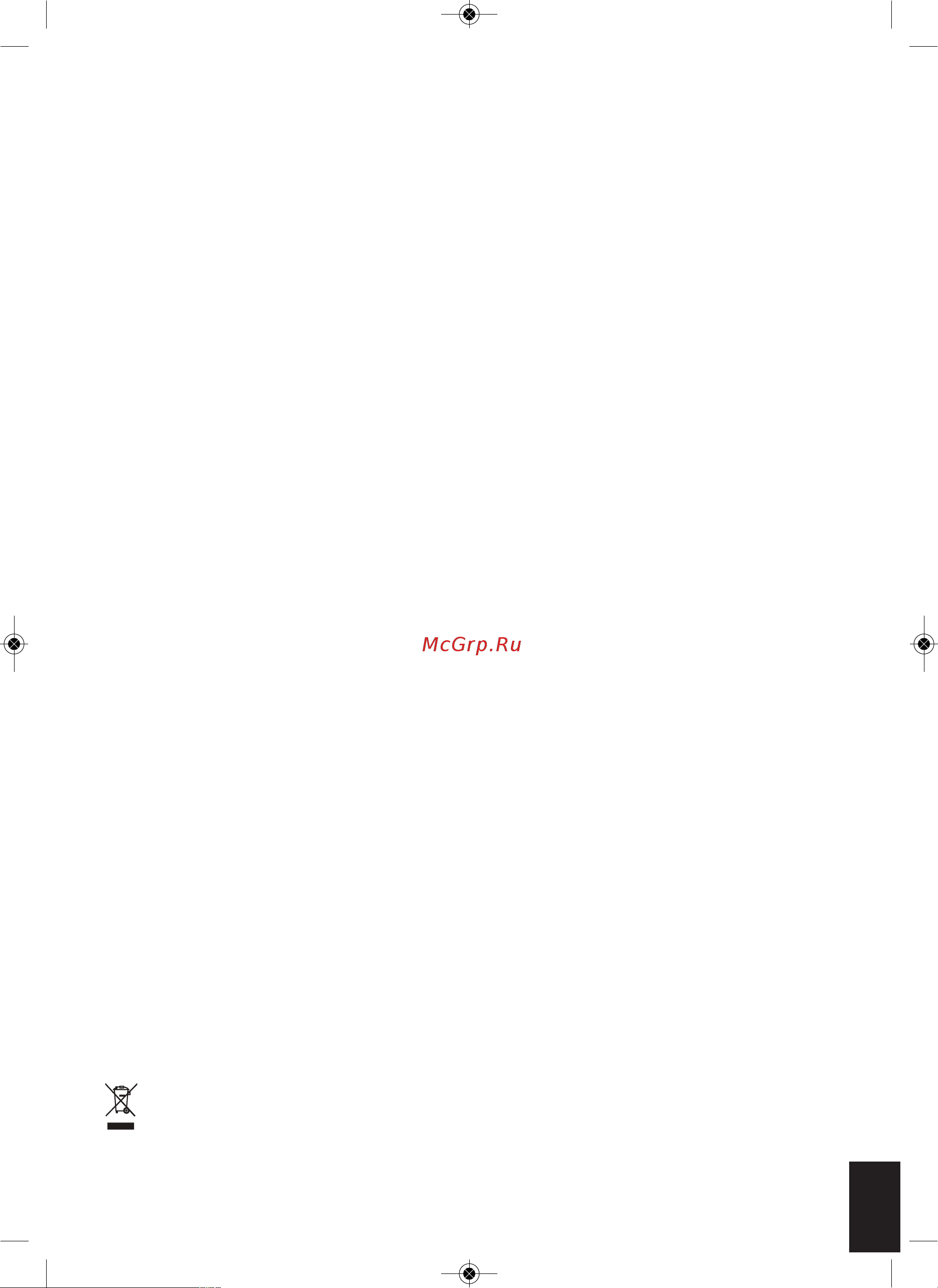 Homedics DUO (IPL-HH 150-EU) [4/14] Ib iplhh150eu 0514 01_layout 1 11 08 2014 09 32 page 103