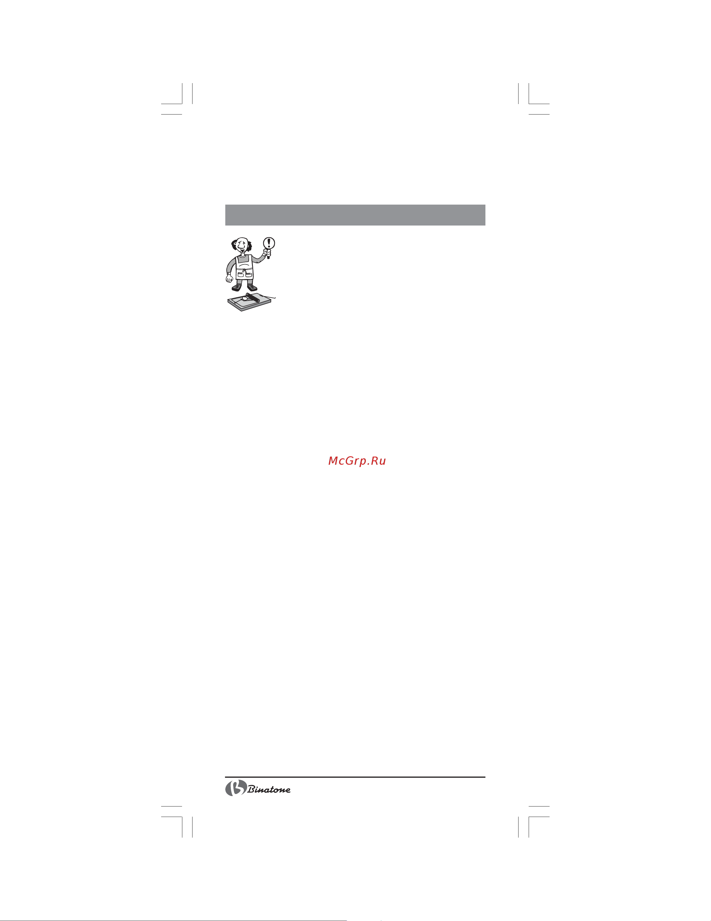 Binatone FBM 311 [10/28] Mesures de securite