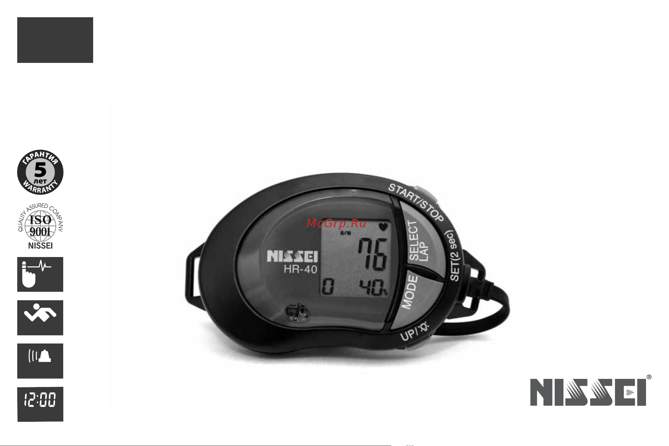 Nissei HR-40 Руководство по эксплуатации онлайн