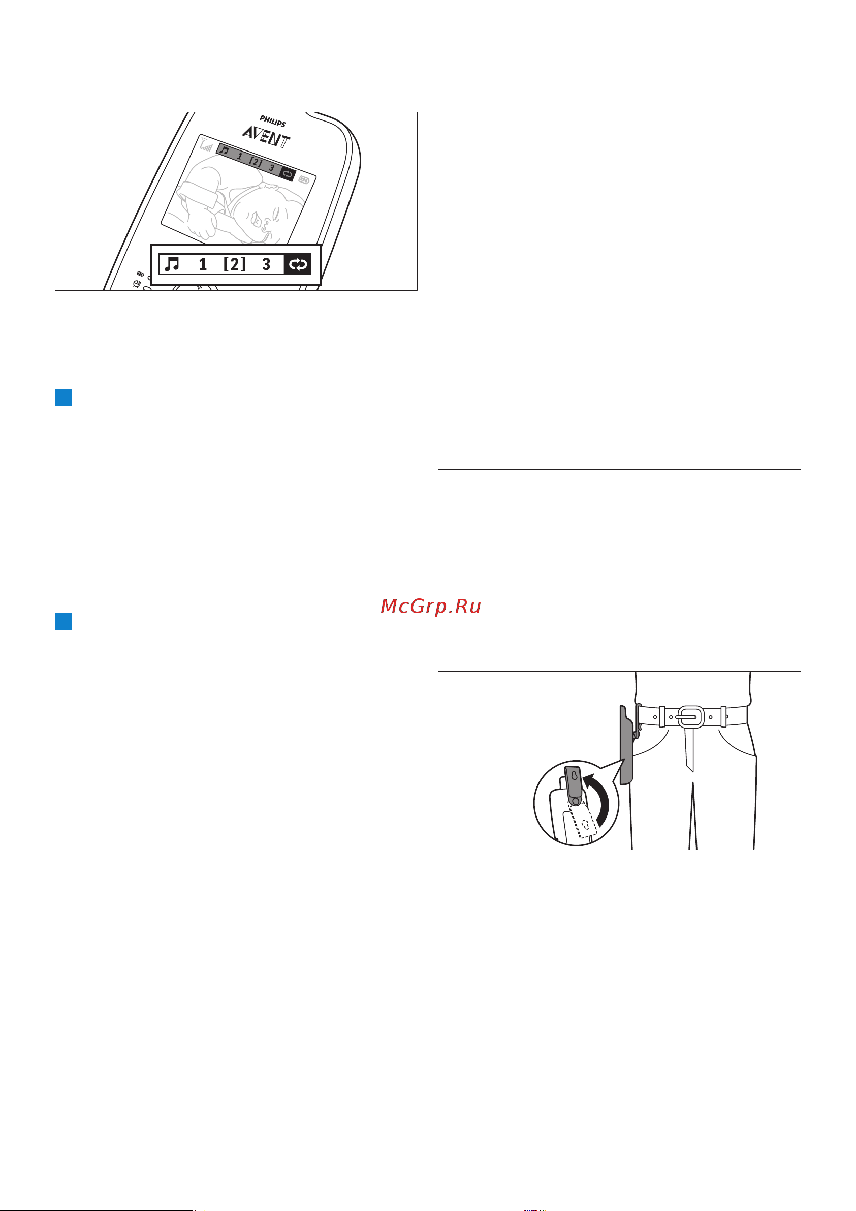 Philips AVENT SCD603 [12/20] Ночник
