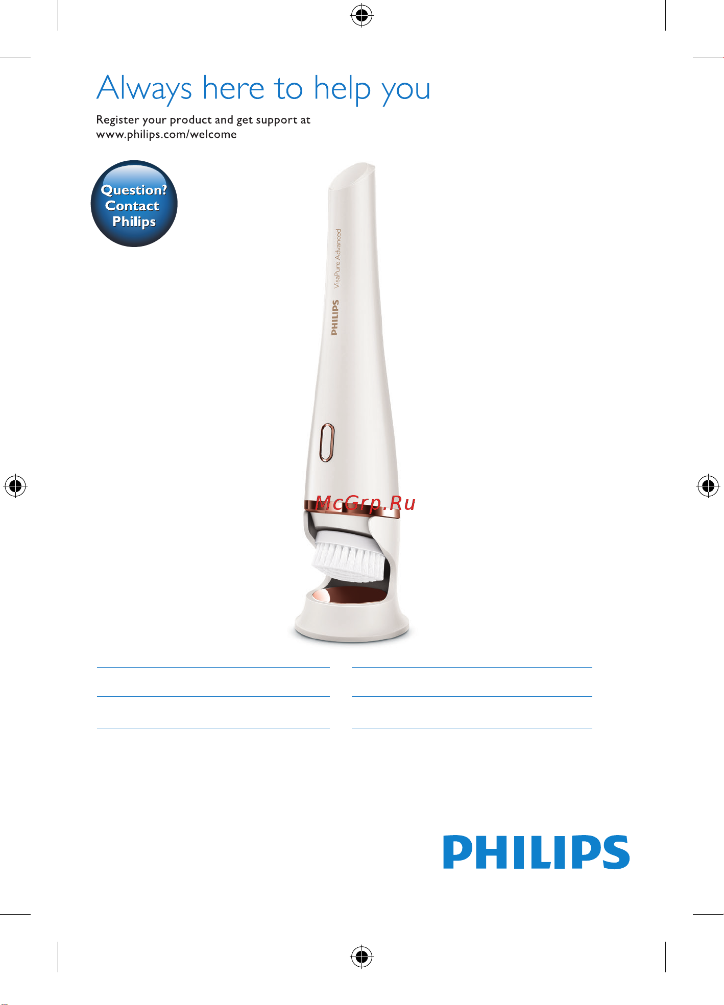 Philips VisaPure Advanced SC5370 Руководство по эксплуатации онлайн