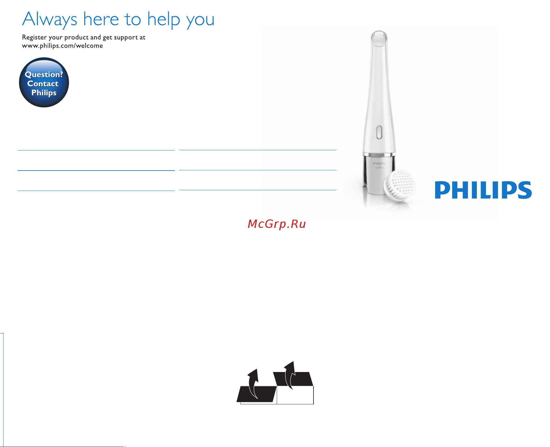 Philips VisaPure Galaxy SC5275 Руководство по эксплуатации онлайн