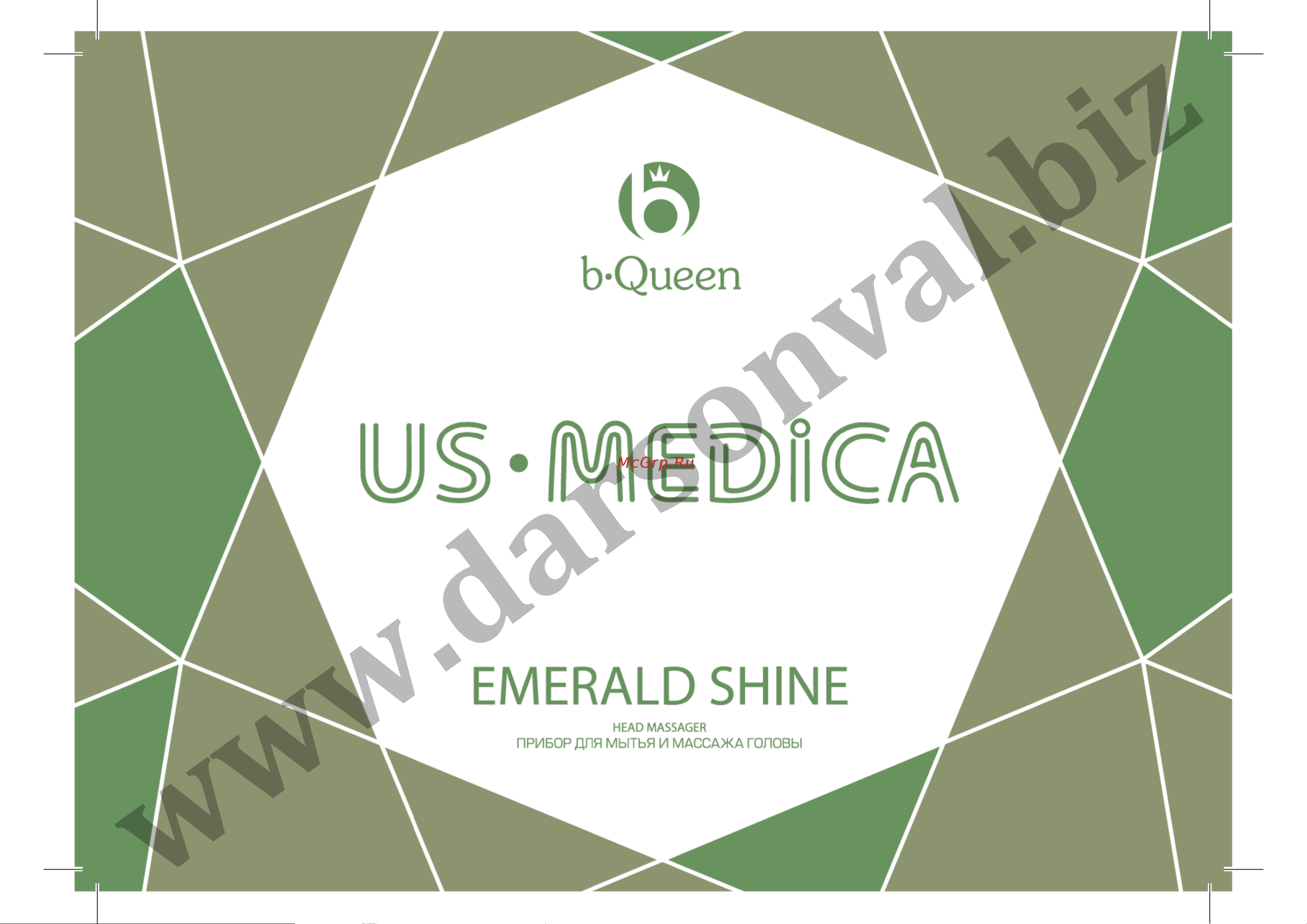 US Medica Emerald Shine Руководство по эксплуатации онлайн