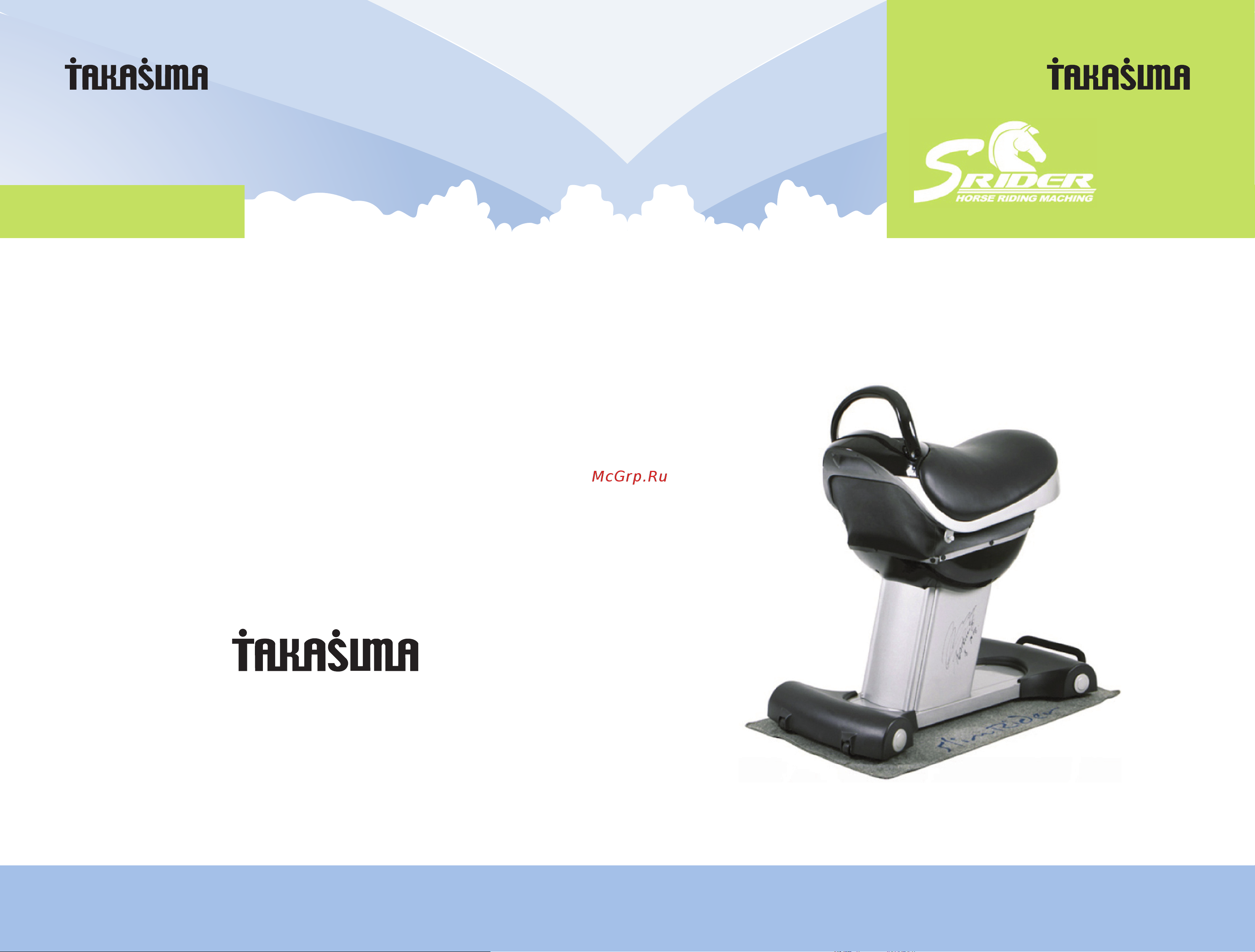 Takasima S-Rider Sky 007 Руководство по эксплуатации онлайн