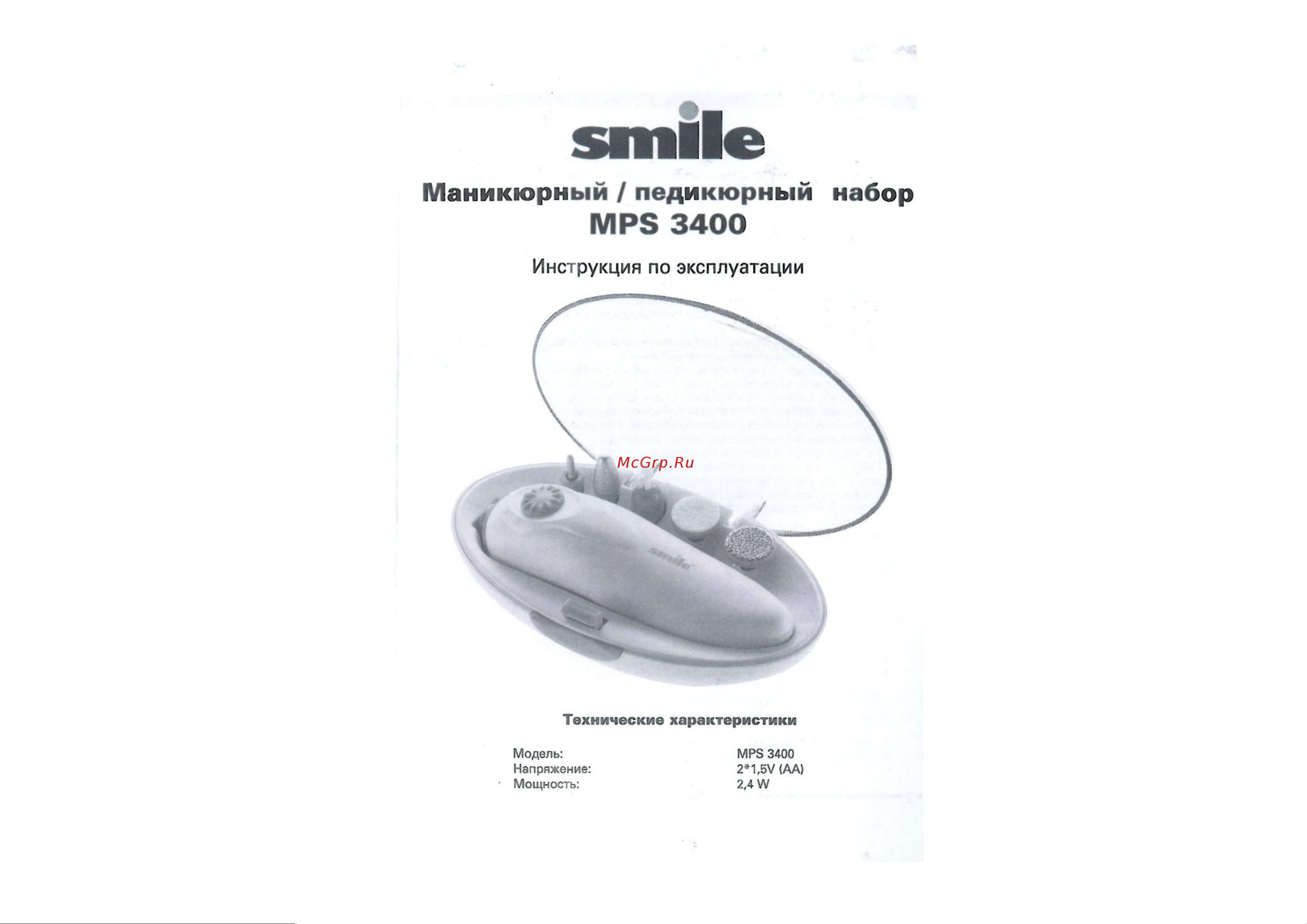 Smile MPS 3400 Руководство по эксплуатации онлайн