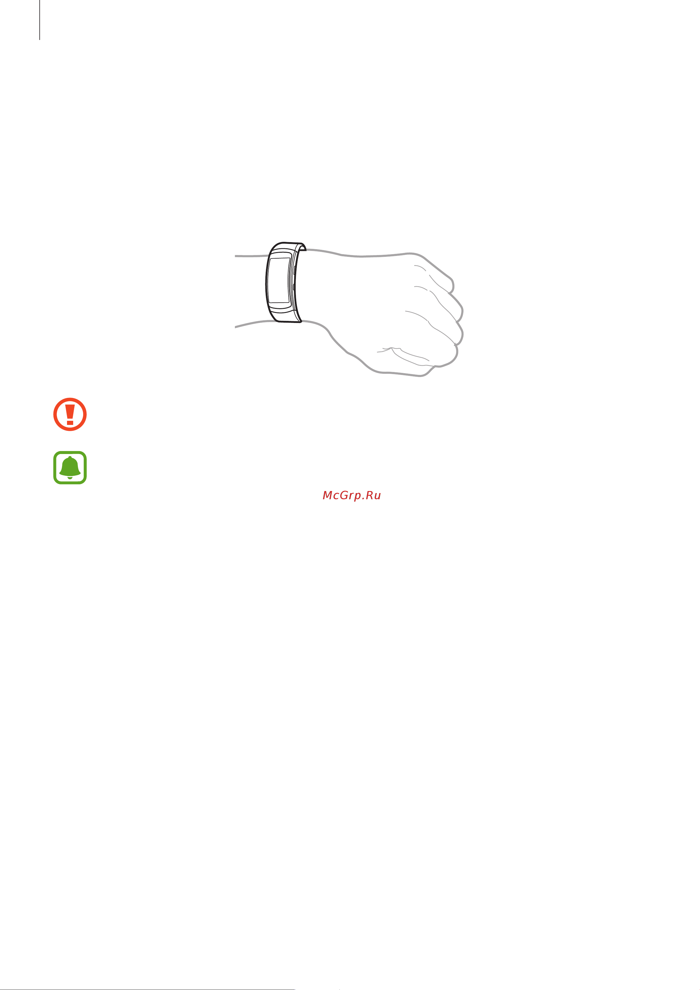 Samsung Gear Fit2 SM-R360 [11/63] Wearing the gear