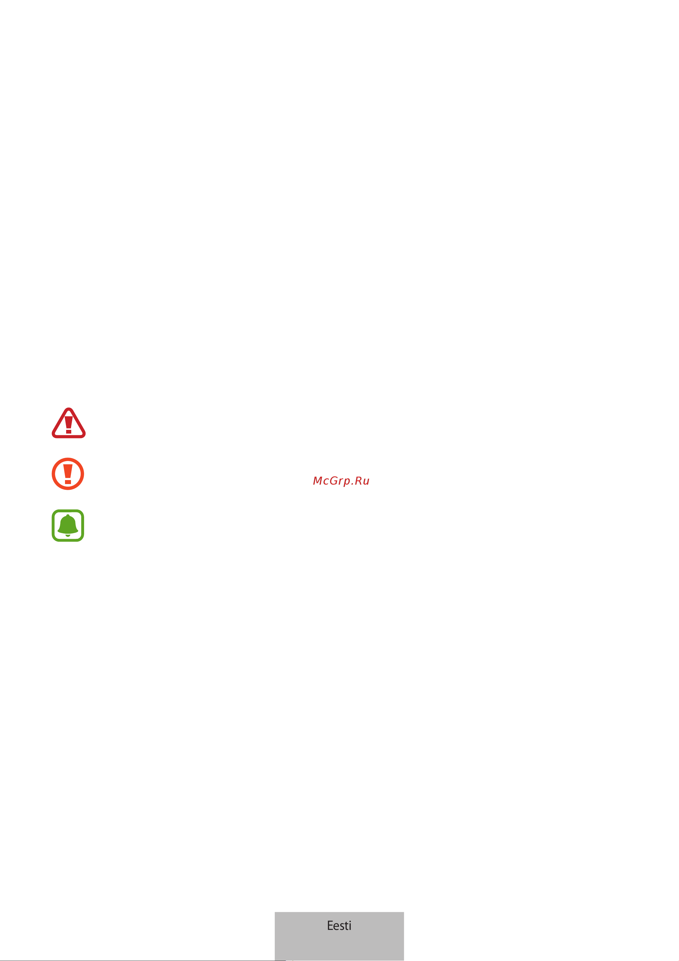 Samsung Charm (EI-AN920BFEGRU) [213/525] _ei an920_um_e_est_rev _160310_표지목차삭제완료_워터마크페이지번호추가