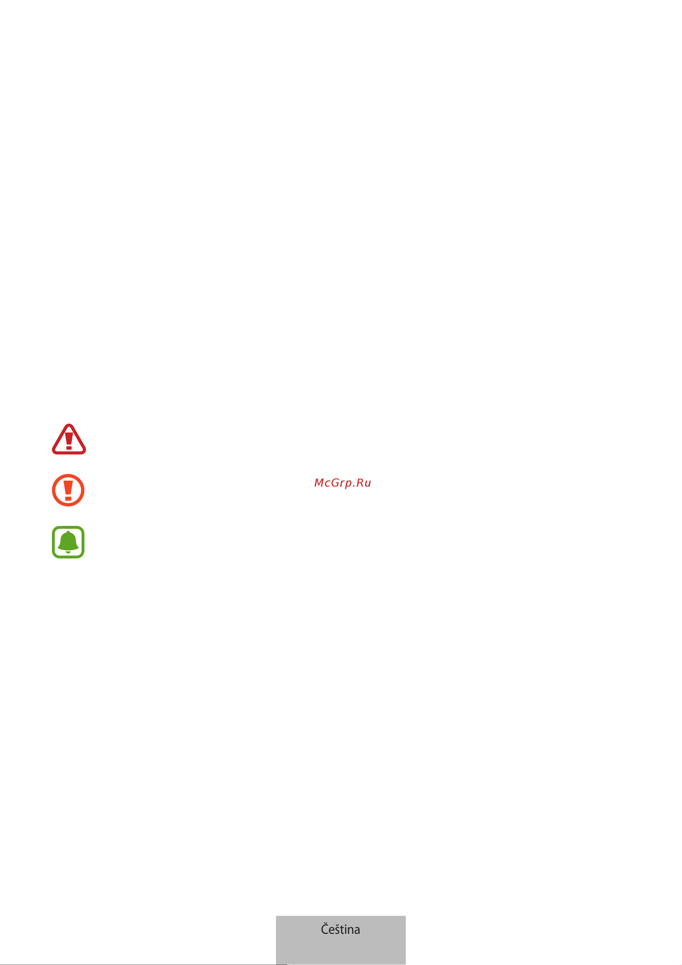 Samsung Charm (EI-AN920BFEGRU) [348/525] _ei an920_um_e_cze_rev _160310_표지목차삭제완료_워터마크페이지번호추가