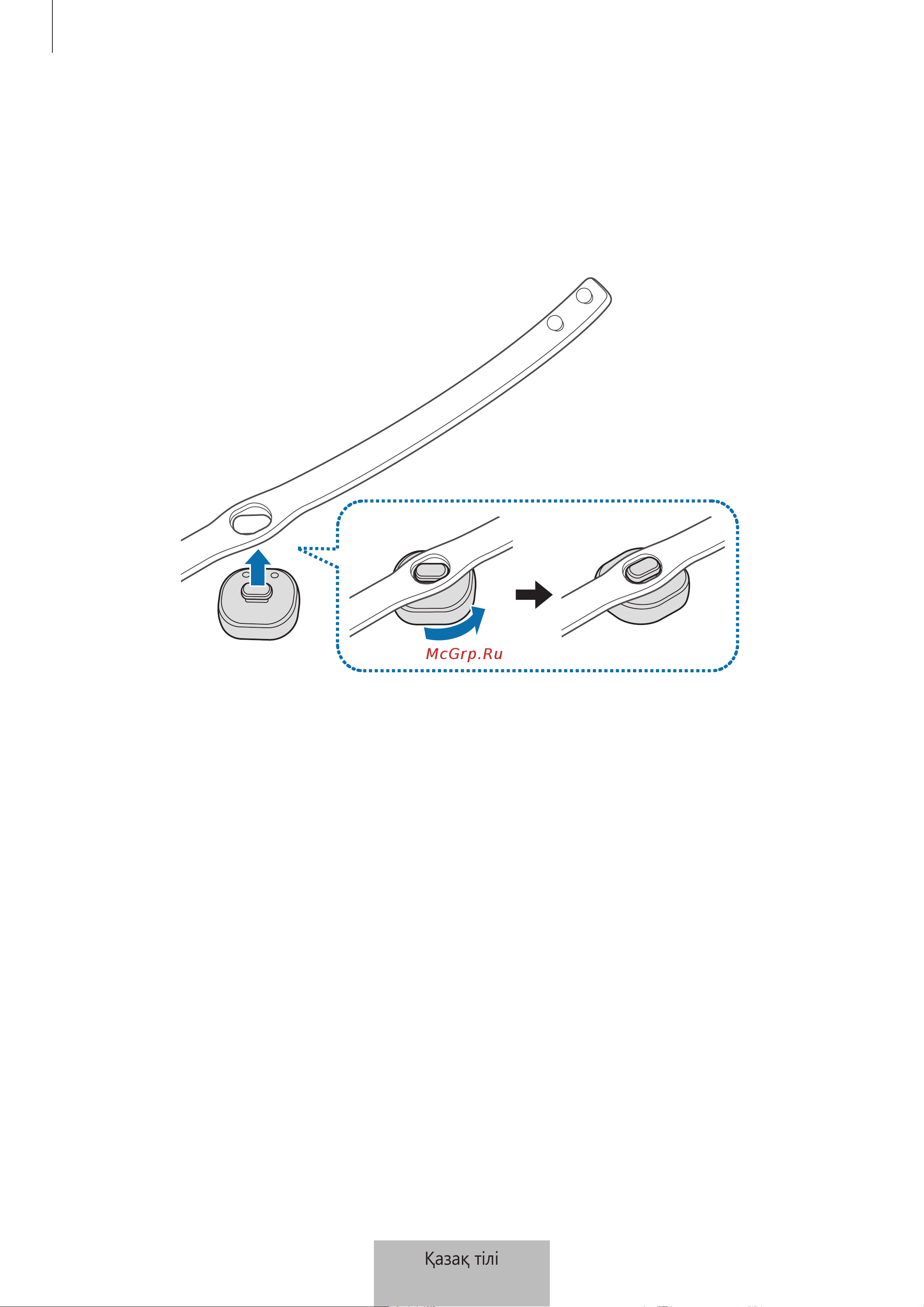 Samsung Charm (EI-AN920BFEGRU) [442/525] Бауды бекіту