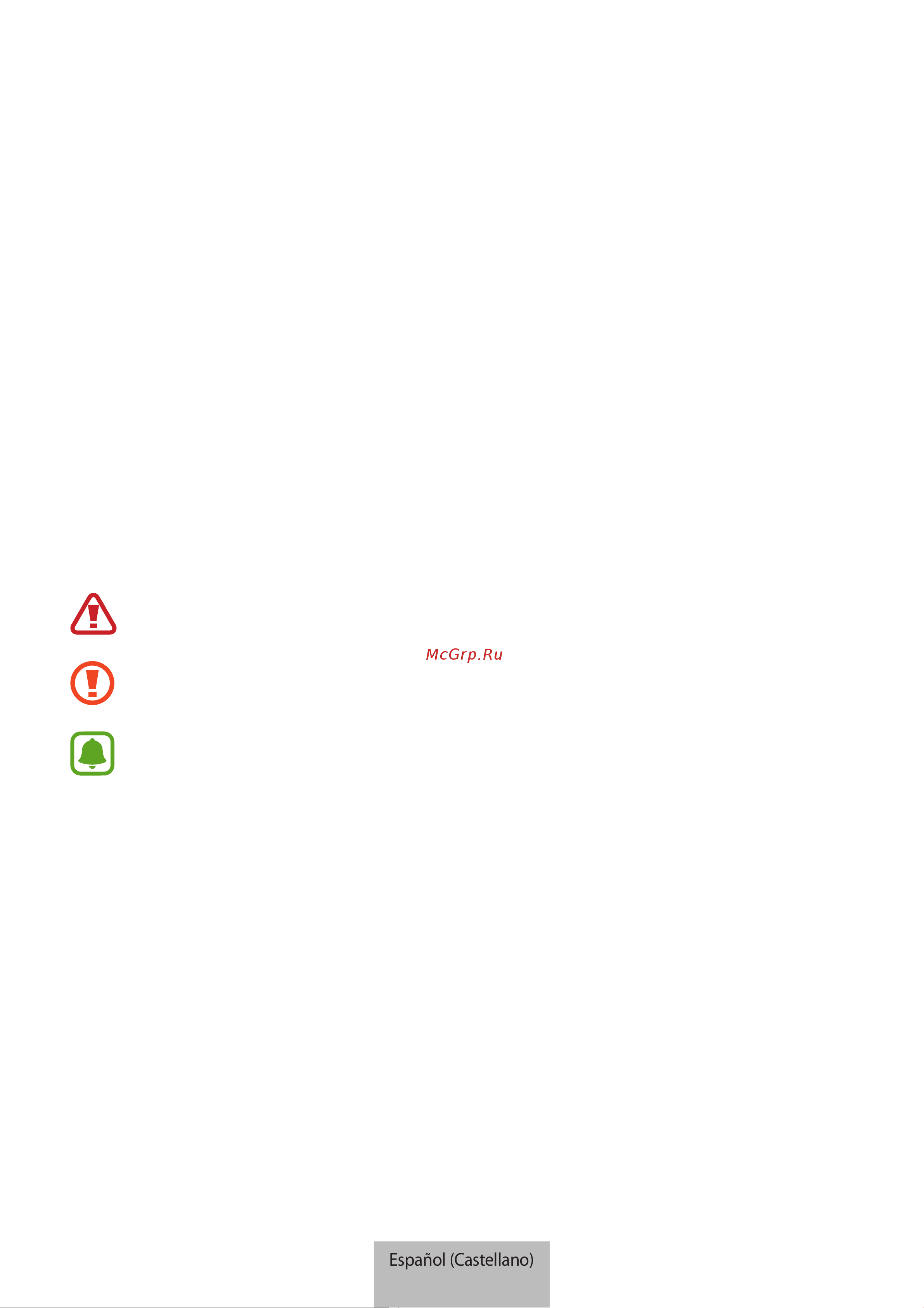 Samsung Charm (EI-AN920BFEGRU) [468/525] _ei an920_um_sea_spa_rev _160310_표지목차삭제완료_워터마크페이지번호추가