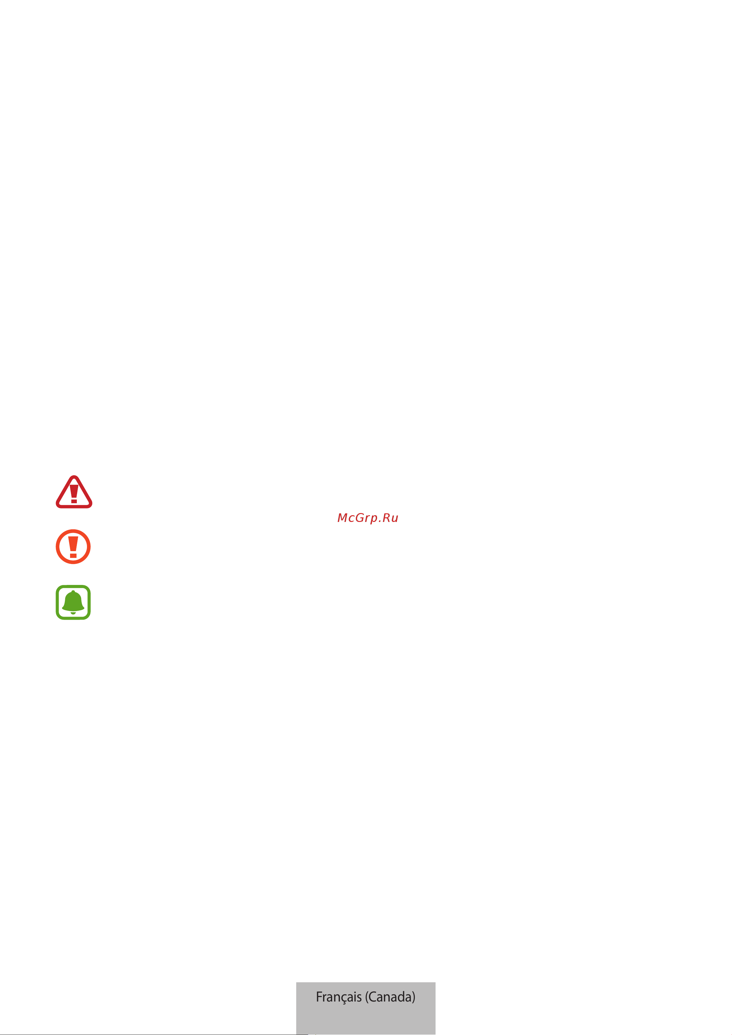 Samsung Charm (EI-AN920BFEGRU) [483/525] Pour commencer