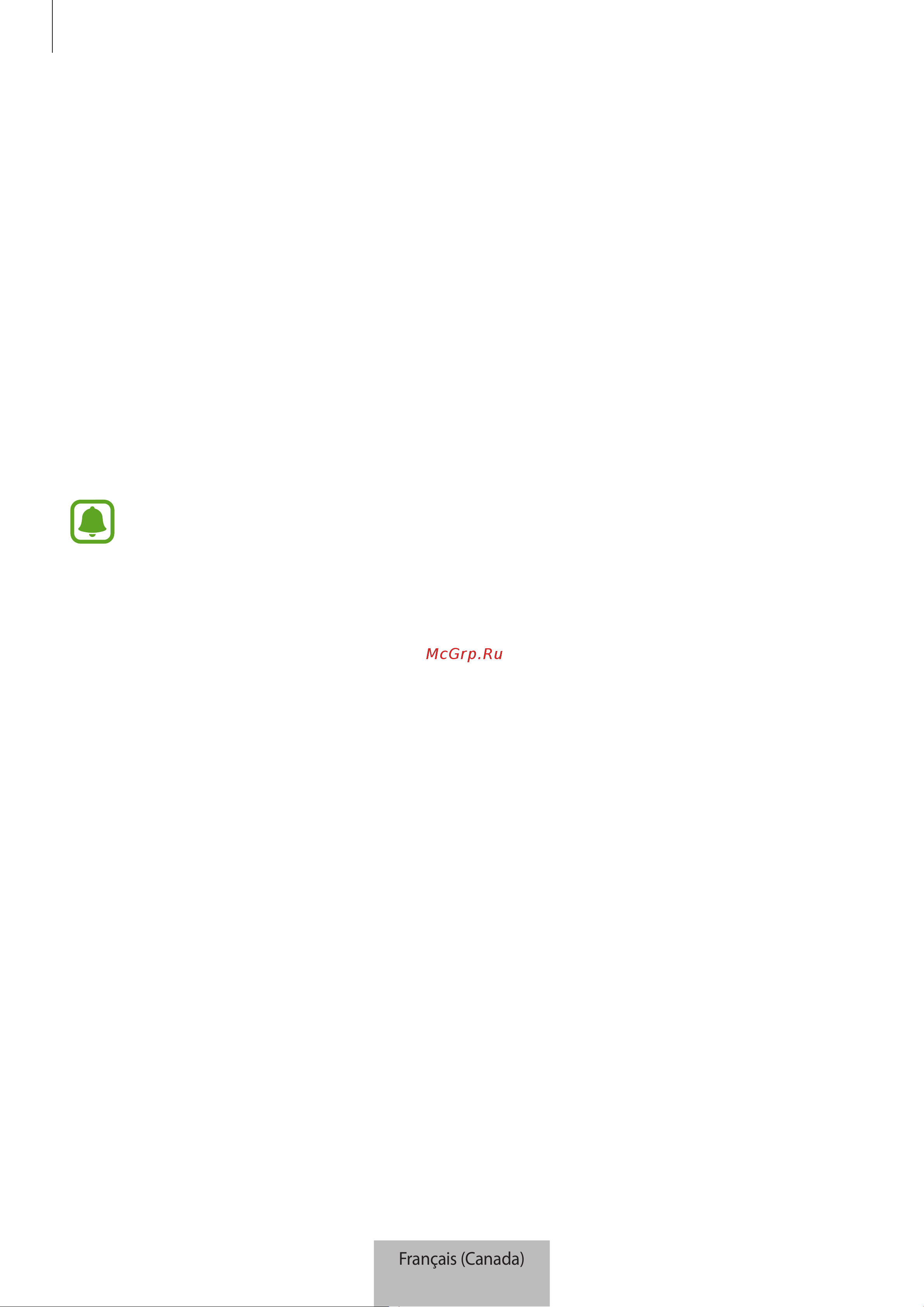 Samsung Charm (EI-AN920BFEGRU) [484/525] Contenu de l emballage