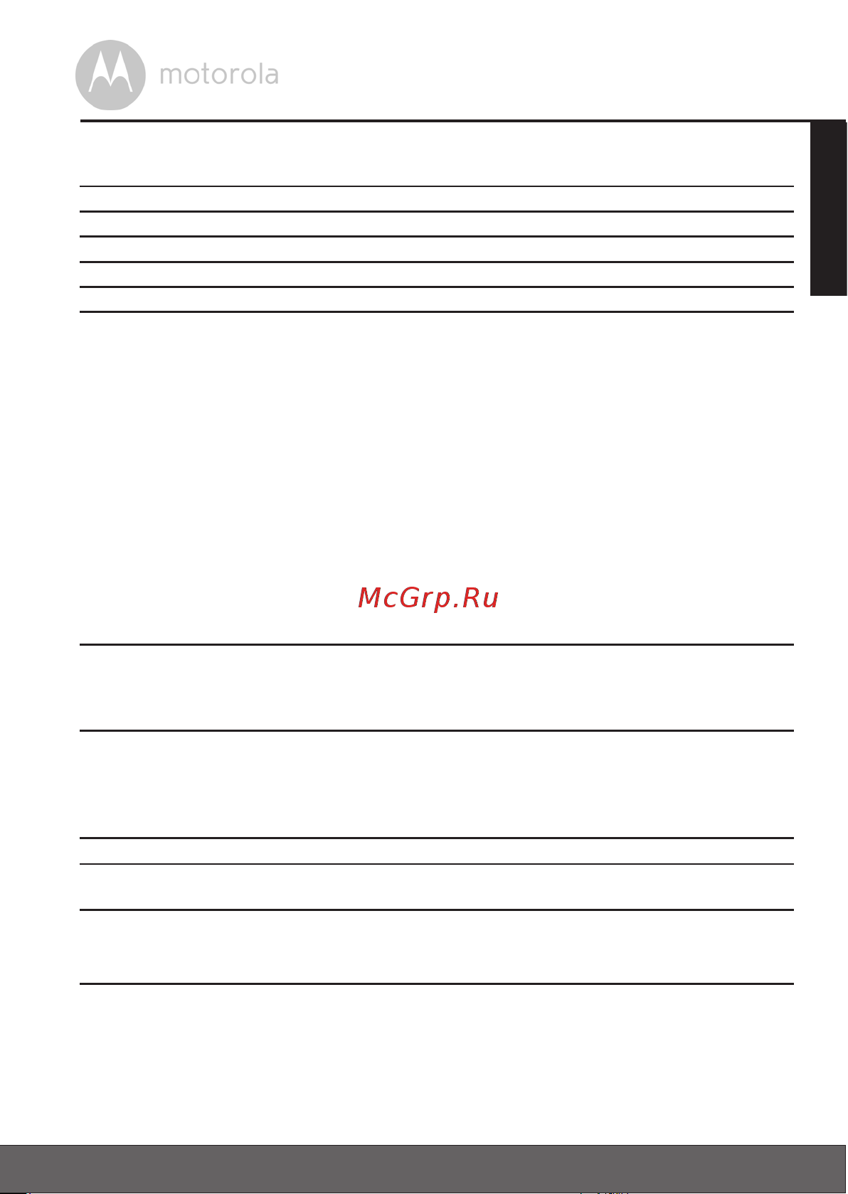 Motorola MBP 27T [35/36] Родительский модуль