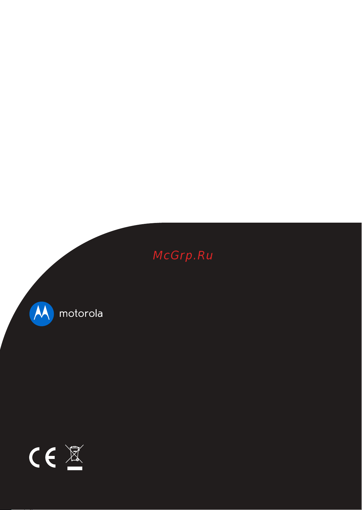 Motorola MBP 27T [36/36] Версия 3