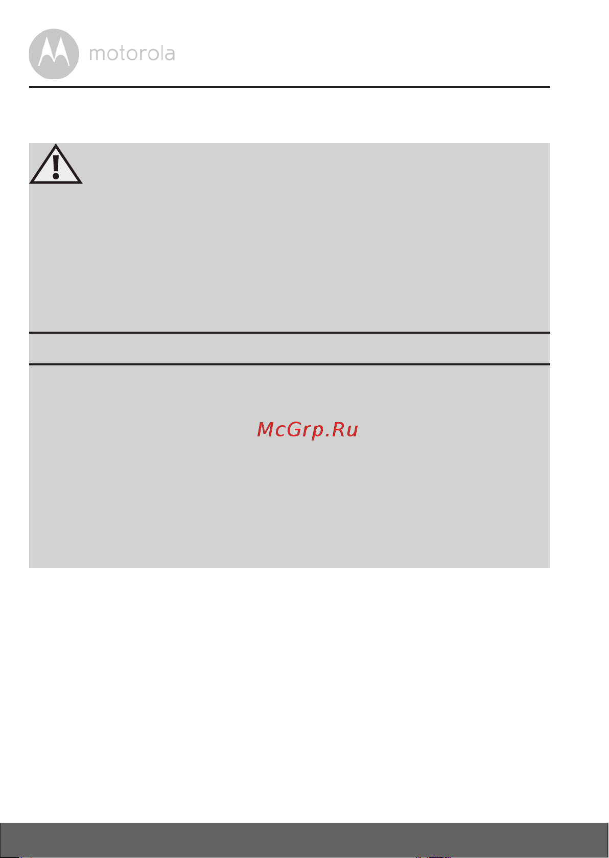Motorola MBP 27T [6/36] Инструкции по технике безопасности